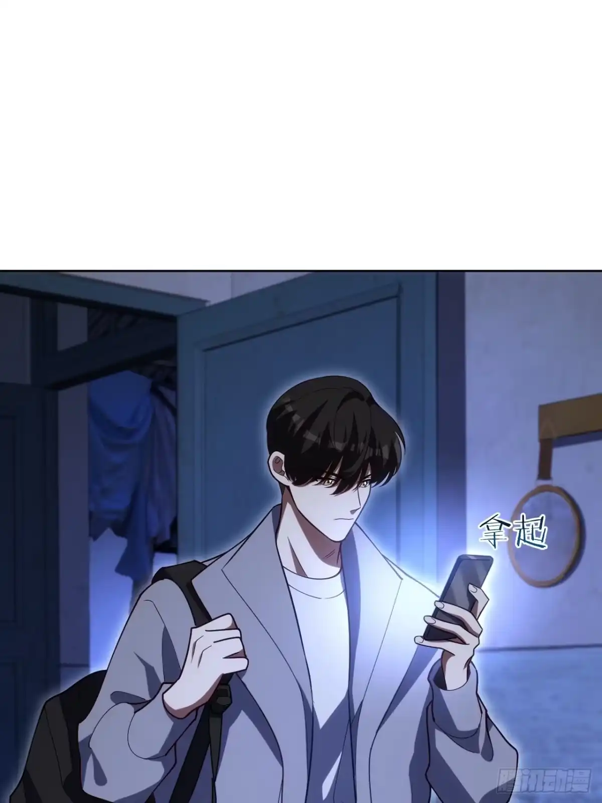 《我的诡异人生》第8章：诡异降临 第1页