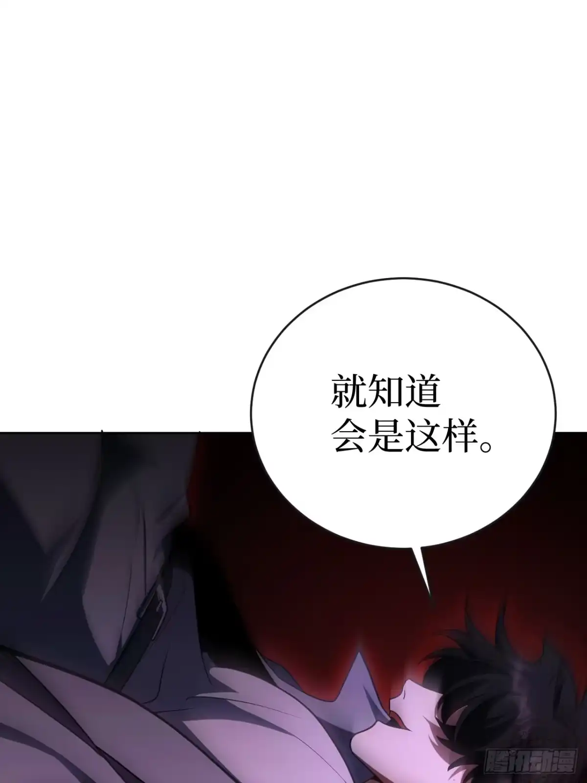 《我的诡异人生》第8章：诡异降临 第50页