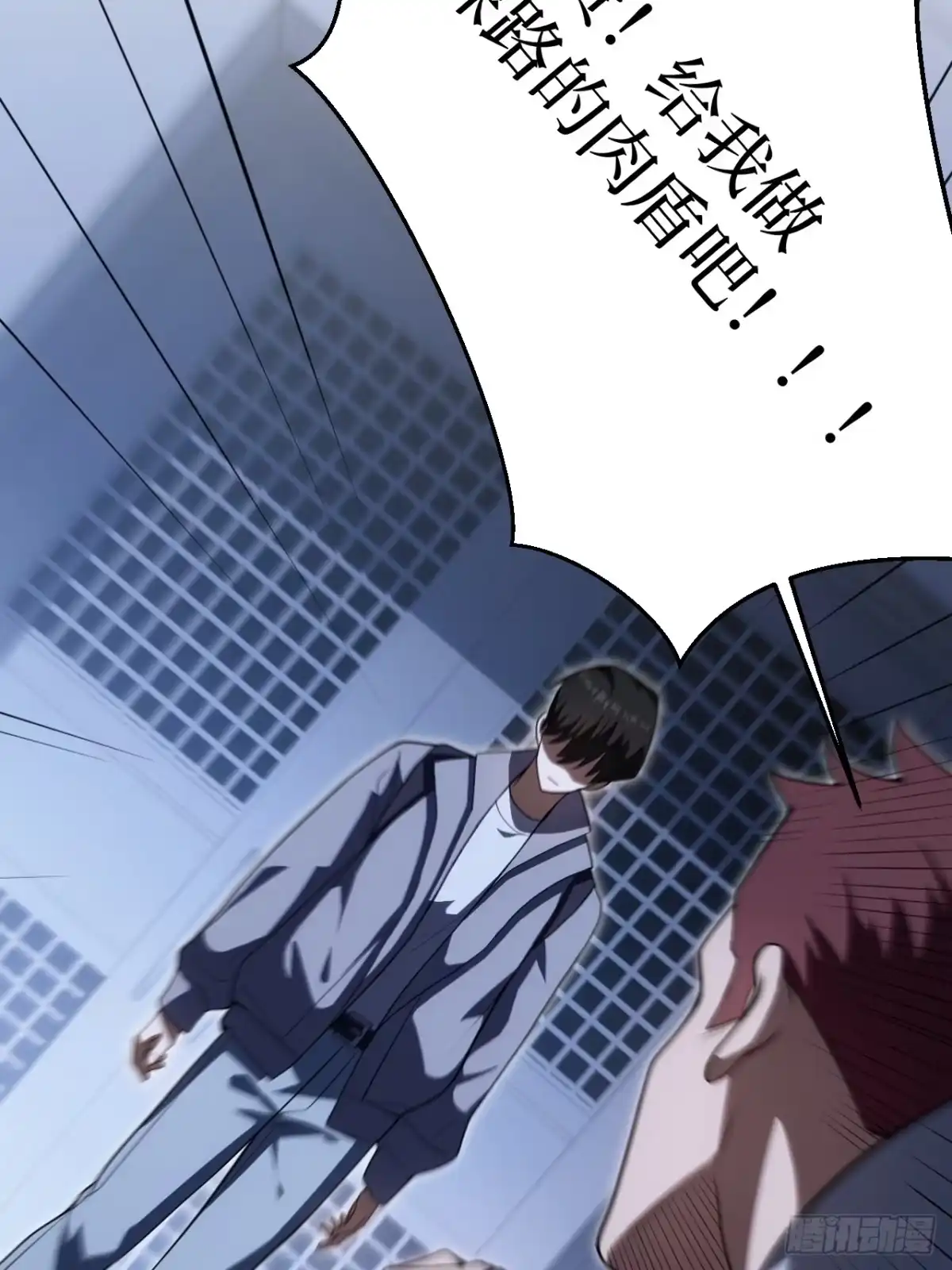 《我的诡异人生》第8章：诡异降临 第46页