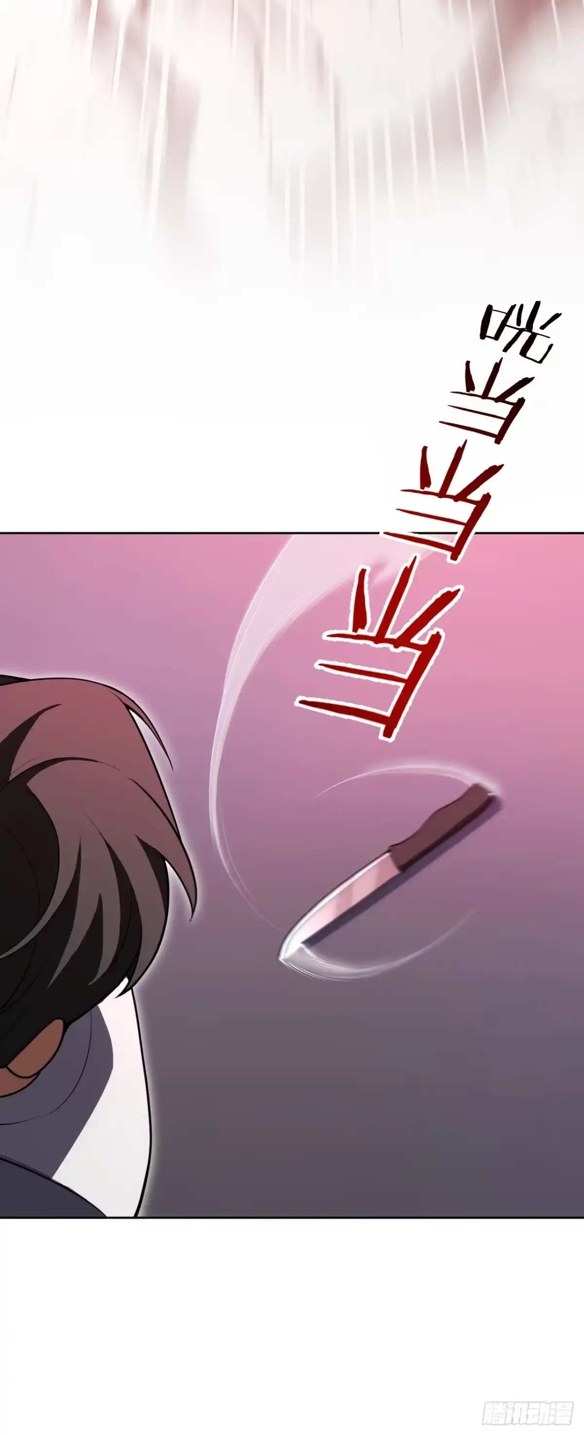 《我的诡异人生》第8章：诡异降临 第69页