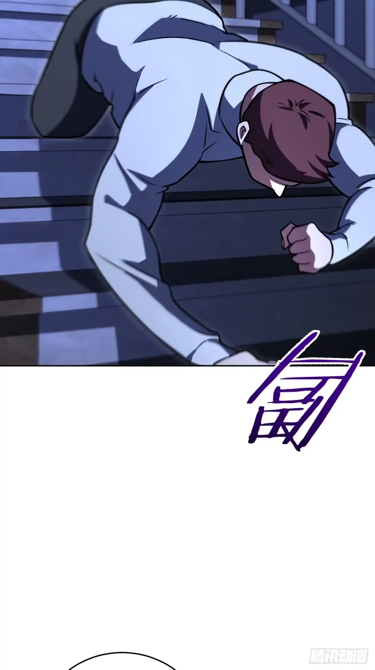 《我的诡异人生》第8章：诡异降临 第16页