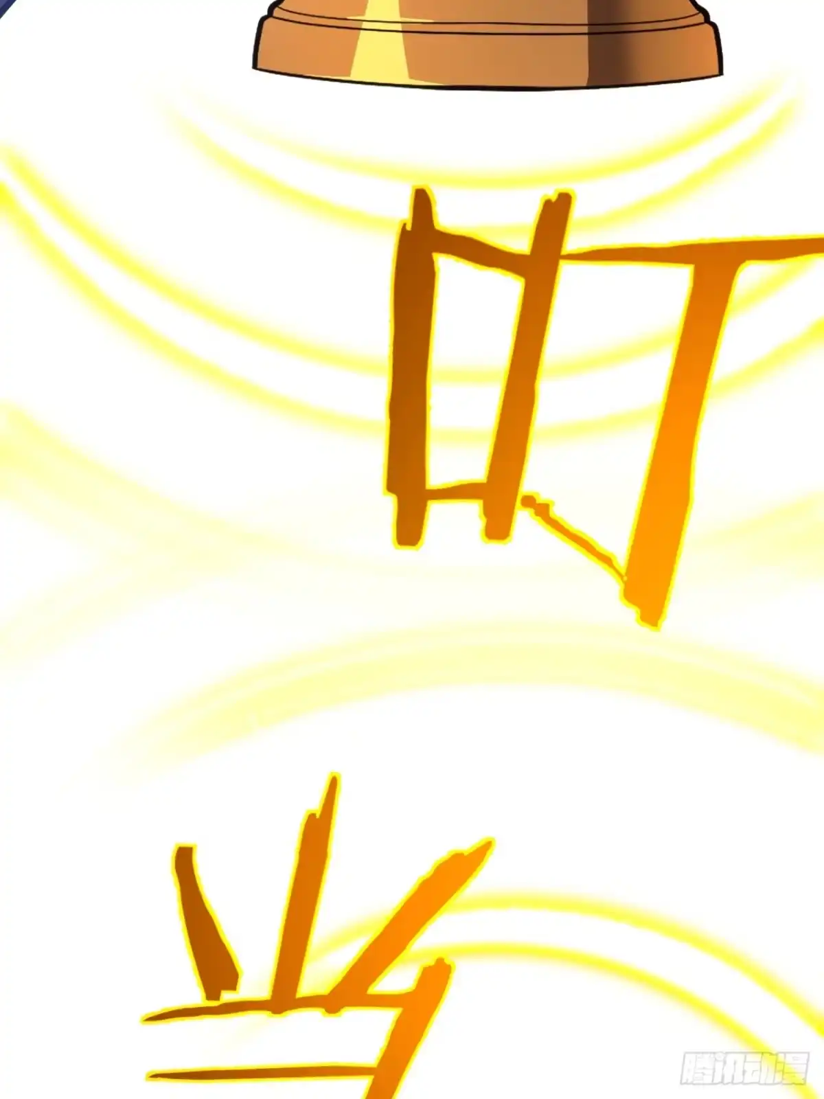 《我的诡异人生》第8章：诡异降临 第76页