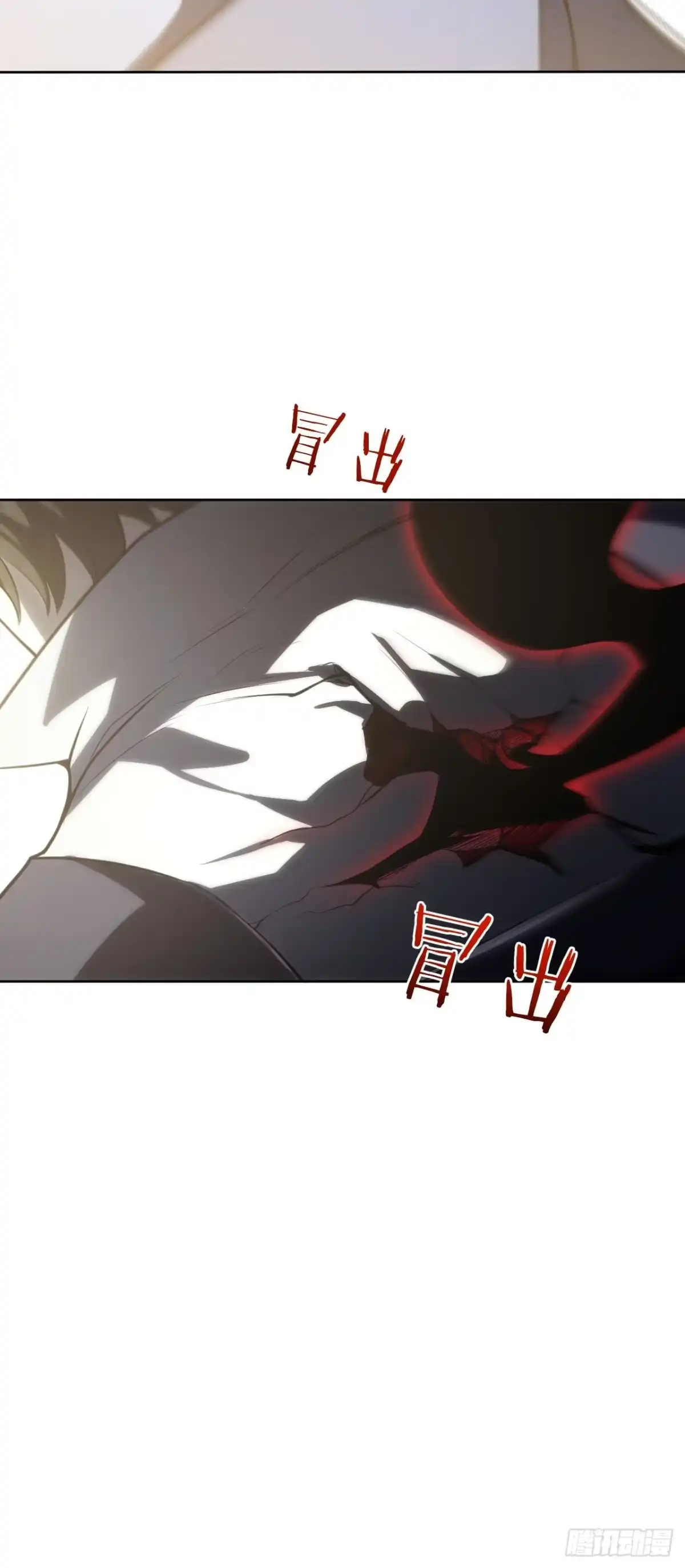 《我的诡异人生》第8章：诡异降临 第49页
