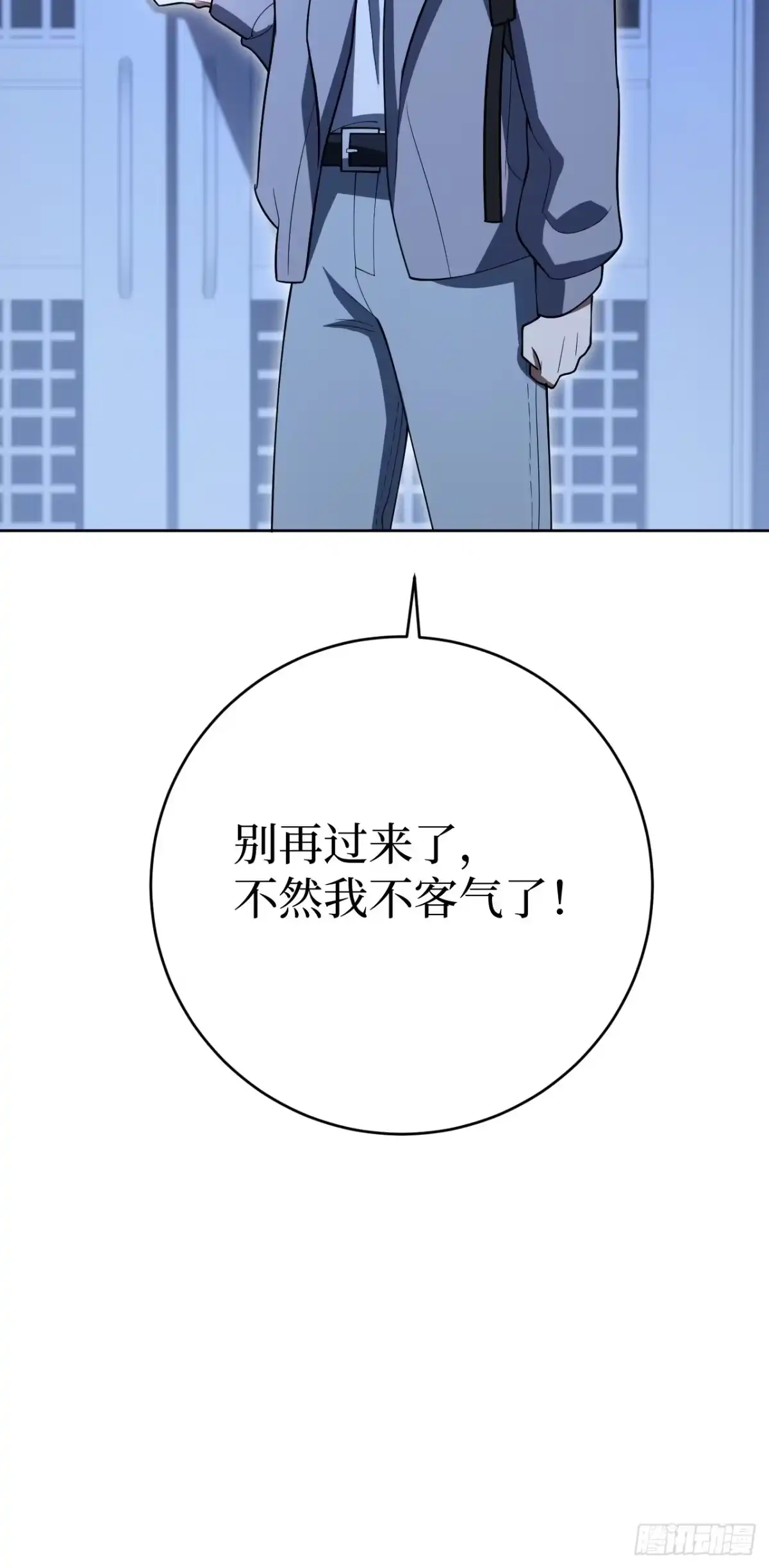 《我的诡异人生》第8章：诡异降临 第38页