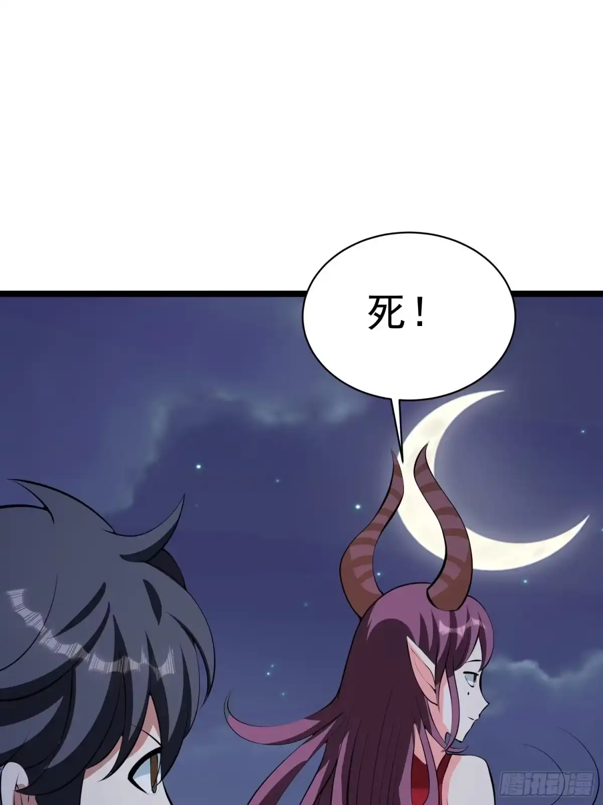 《我的孩子是大佬》第98话 坑儿老爸选择自投罗网 第21页