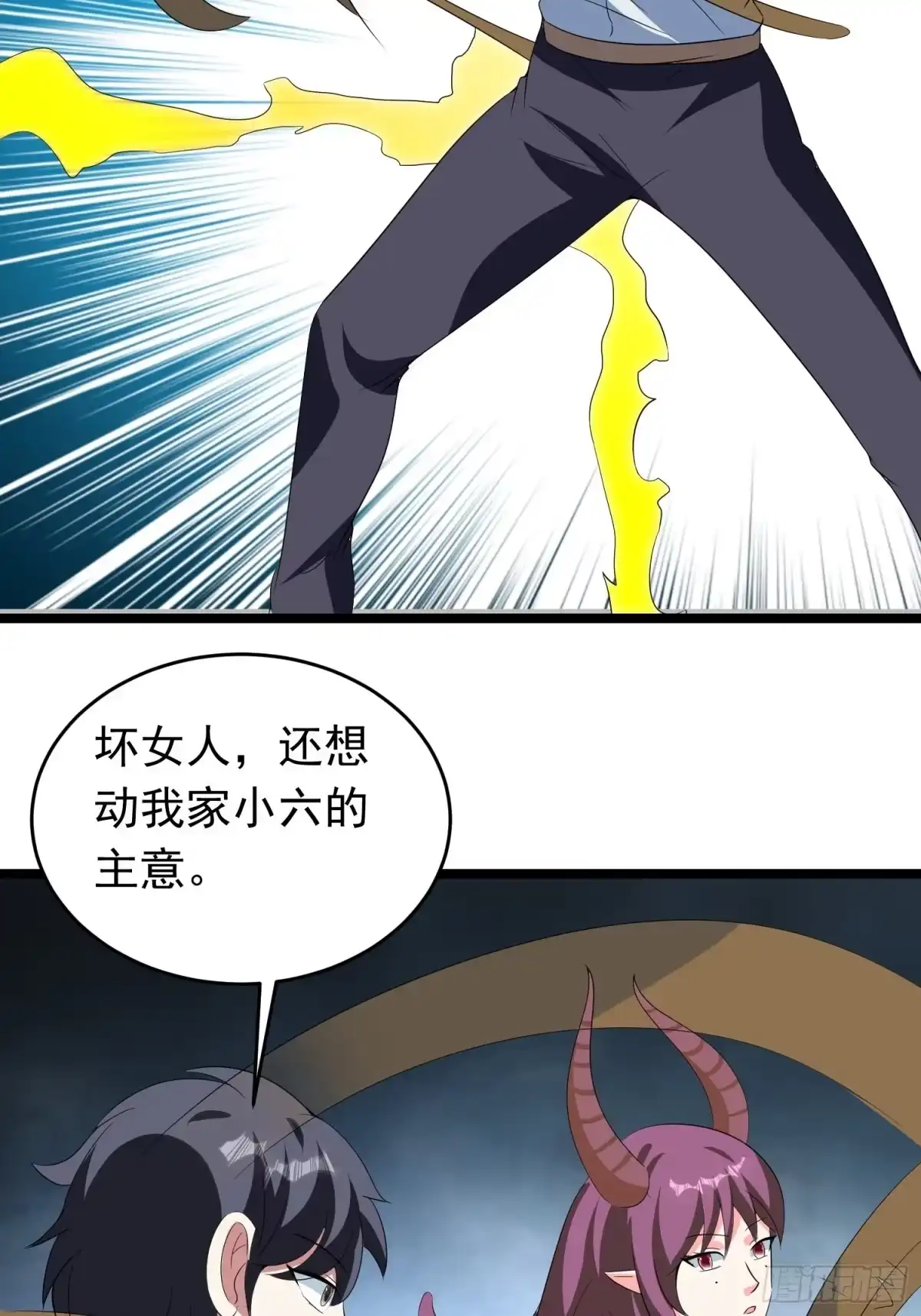 《我的孩子是大佬》第98话 坑儿老爸选择自投罗网 第7页