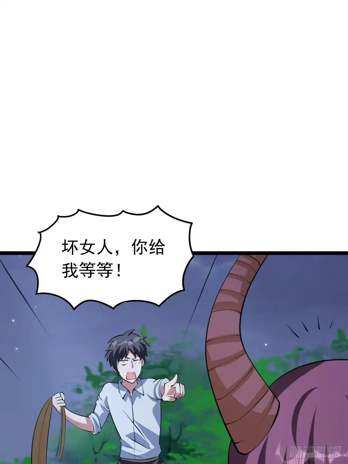 《我的孩子是大佬》第98话 坑儿老爸选择自投罗网 第26页