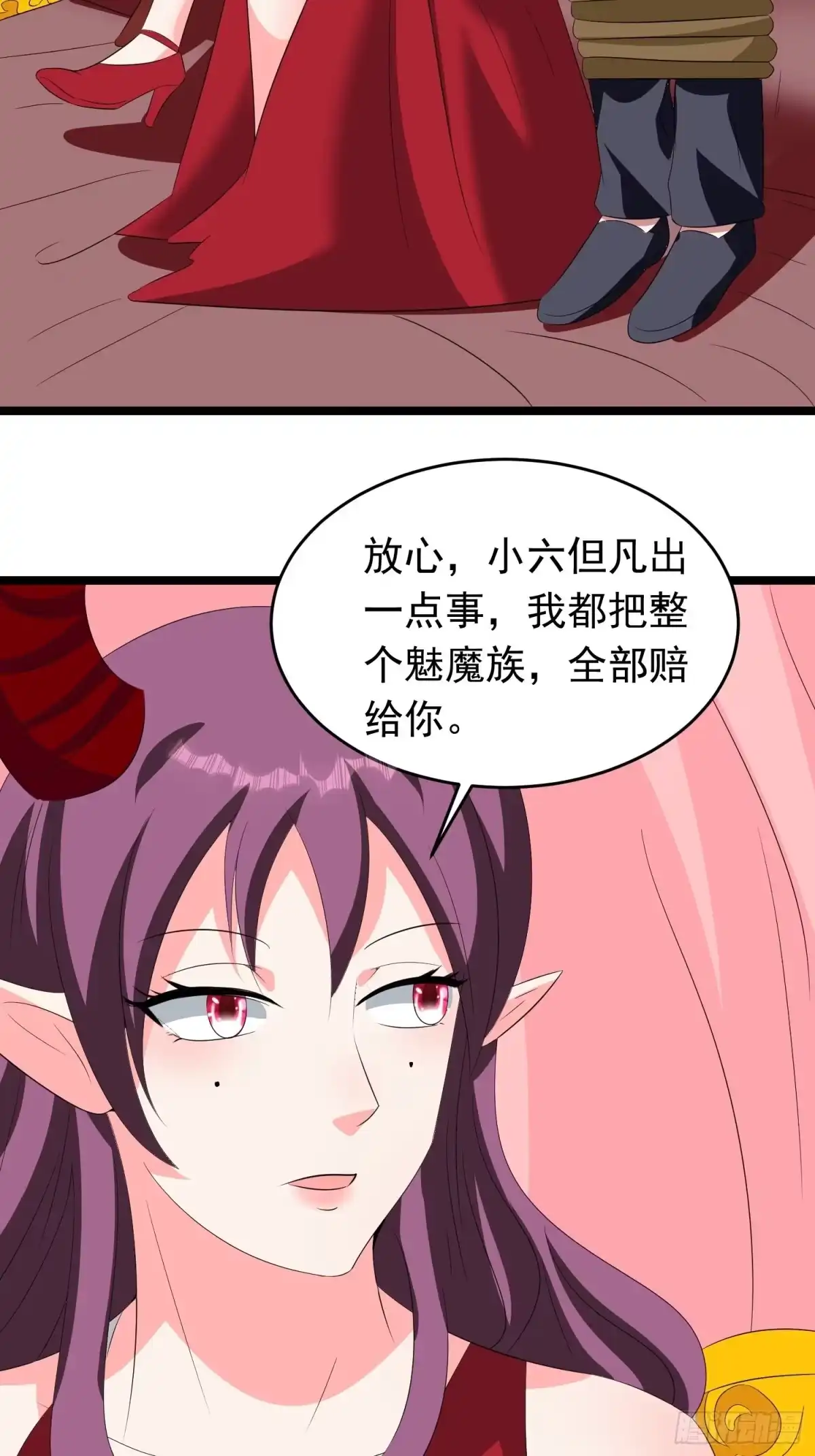 《我的孩子是大佬》第100话 爸爸的快乐我不懂 第3页