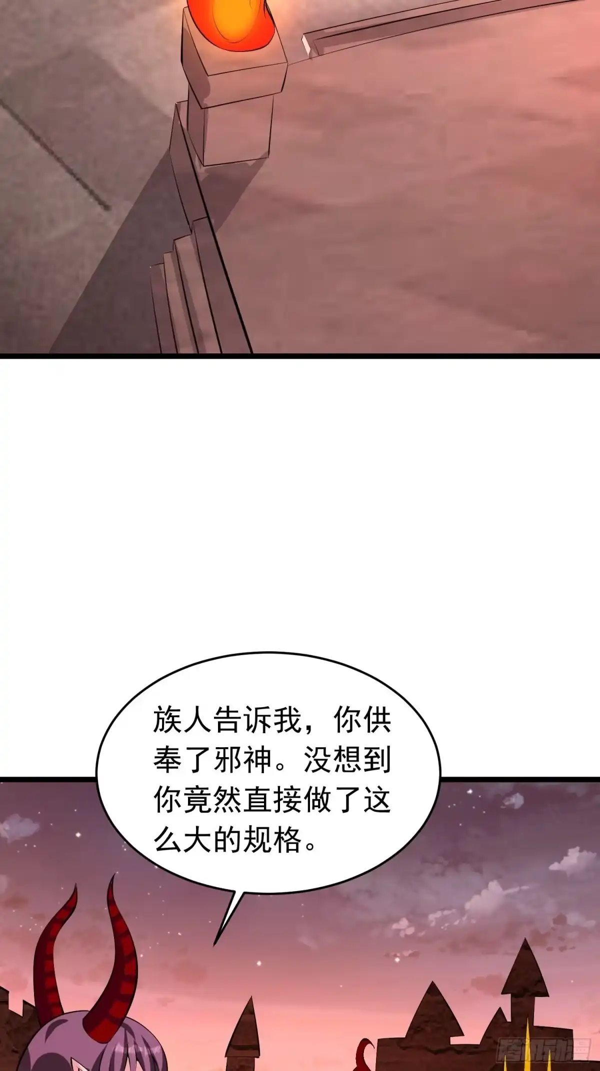 《我的孩子是大佬》第101话 不能伤害小六 第12页