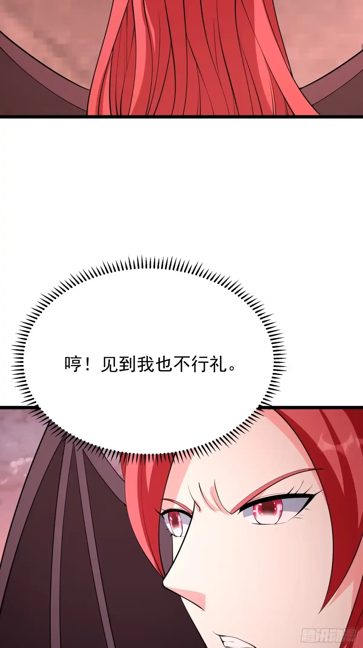 《我的孩子是大佬》第101话 不能伤害小六 第5页