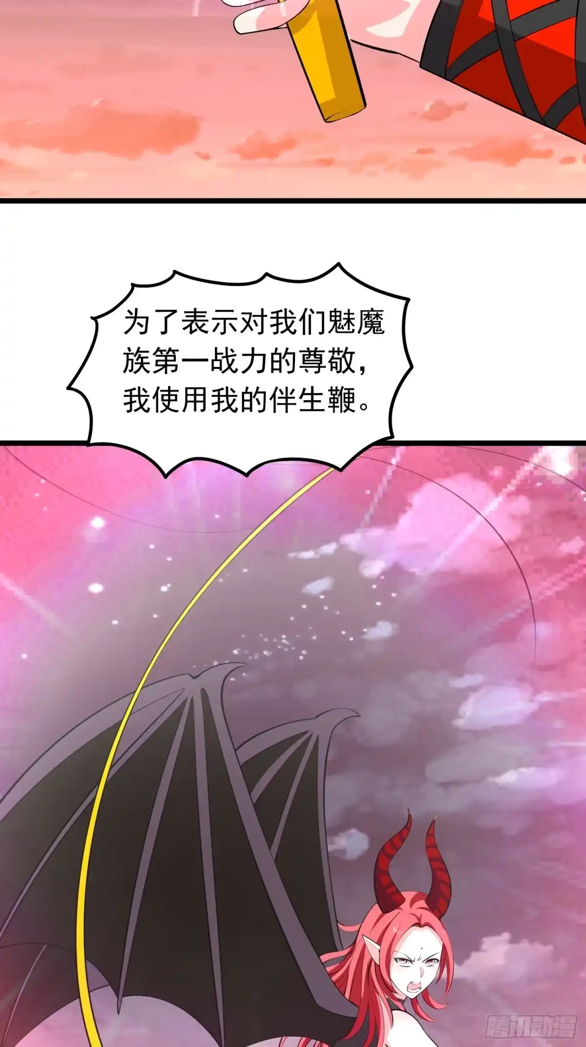 《我的孩子是大佬》第101话 不能伤害小六 第25页