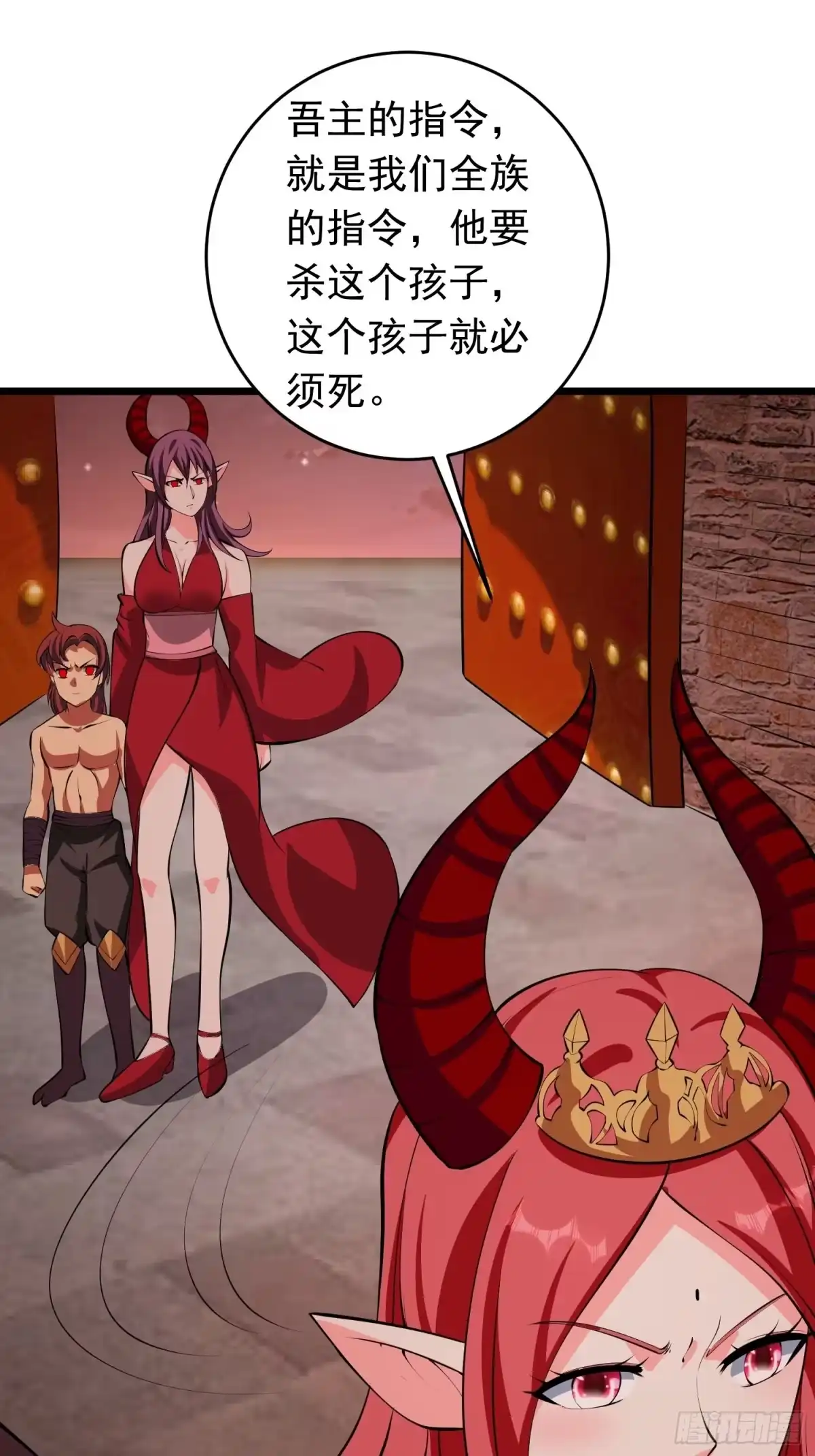 《我的孩子是大佬》第101话 不能伤害小六 第9页