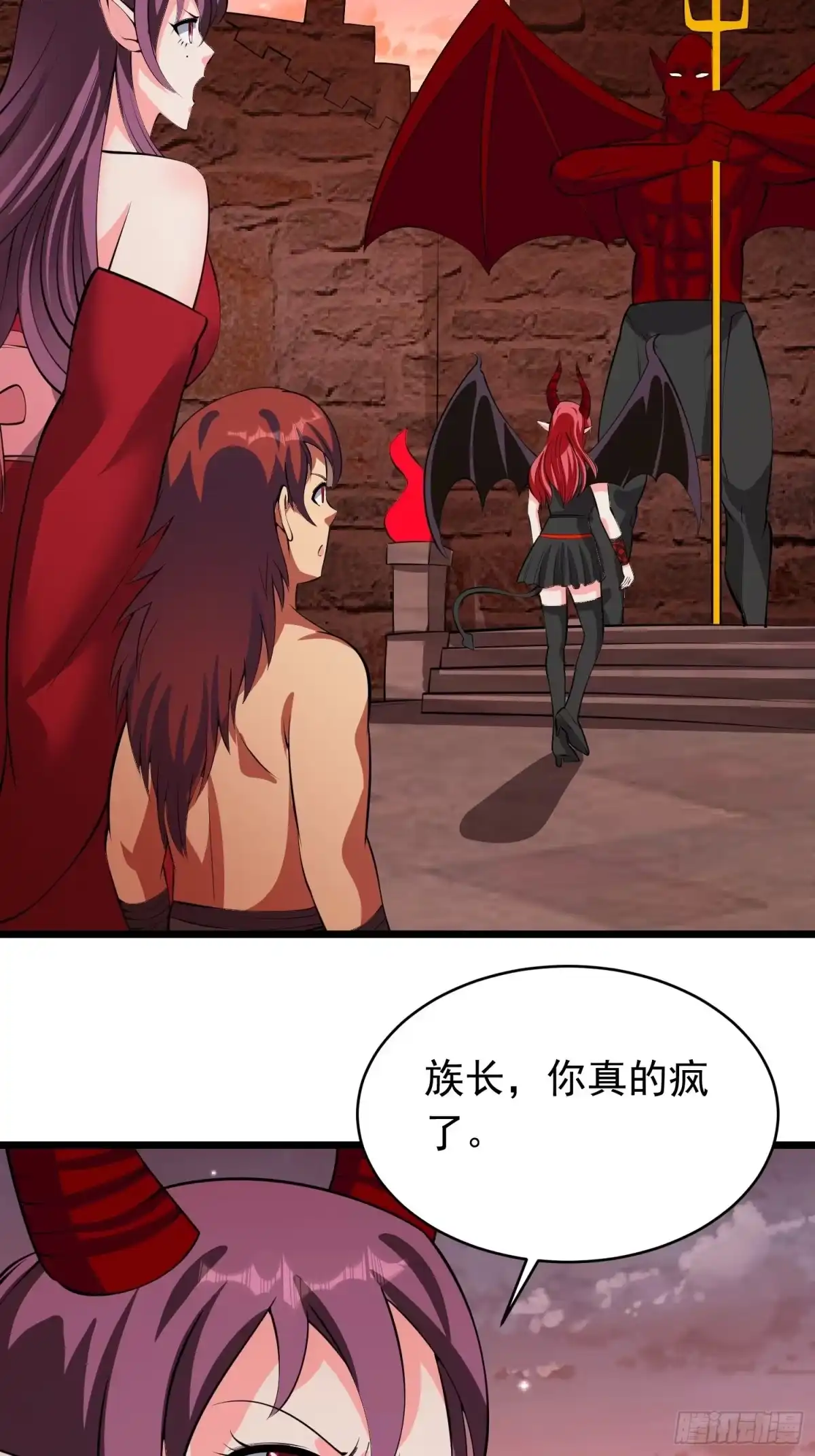 《我的孩子是大佬》第101话 不能伤害小六 第13页