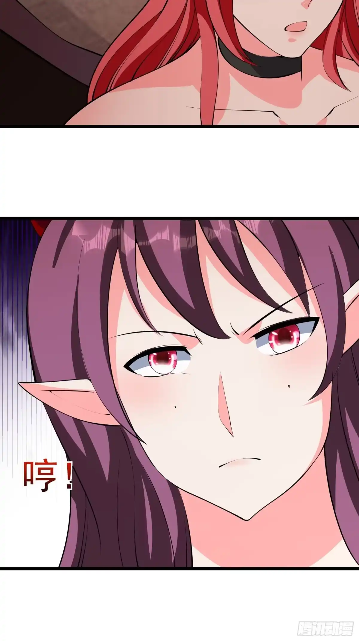 《我的孩子是大佬》第101话 不能伤害小六 第10页
