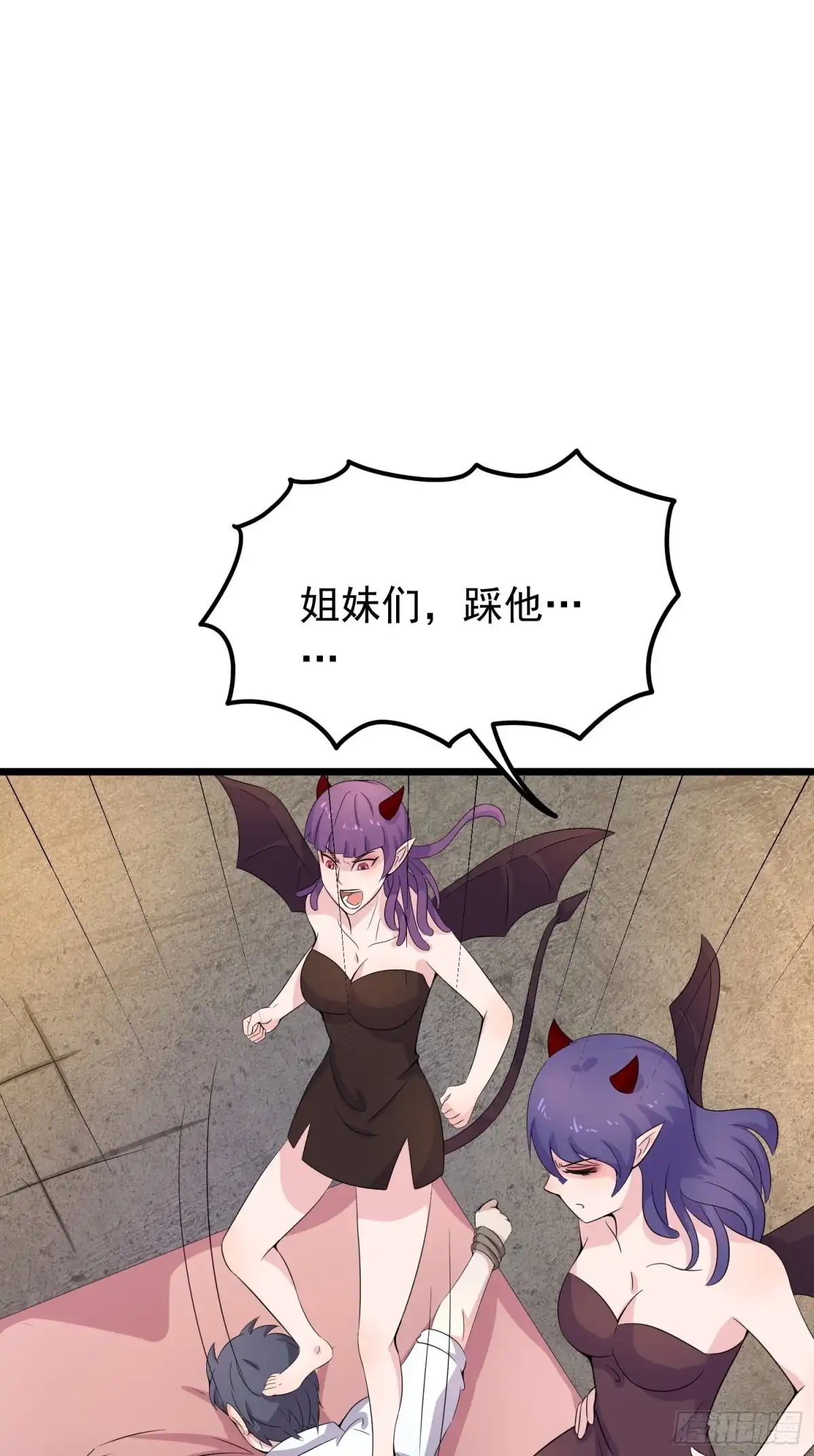 《我的孩子是大佬》第103话 被踩也是一种快乐… 第8页