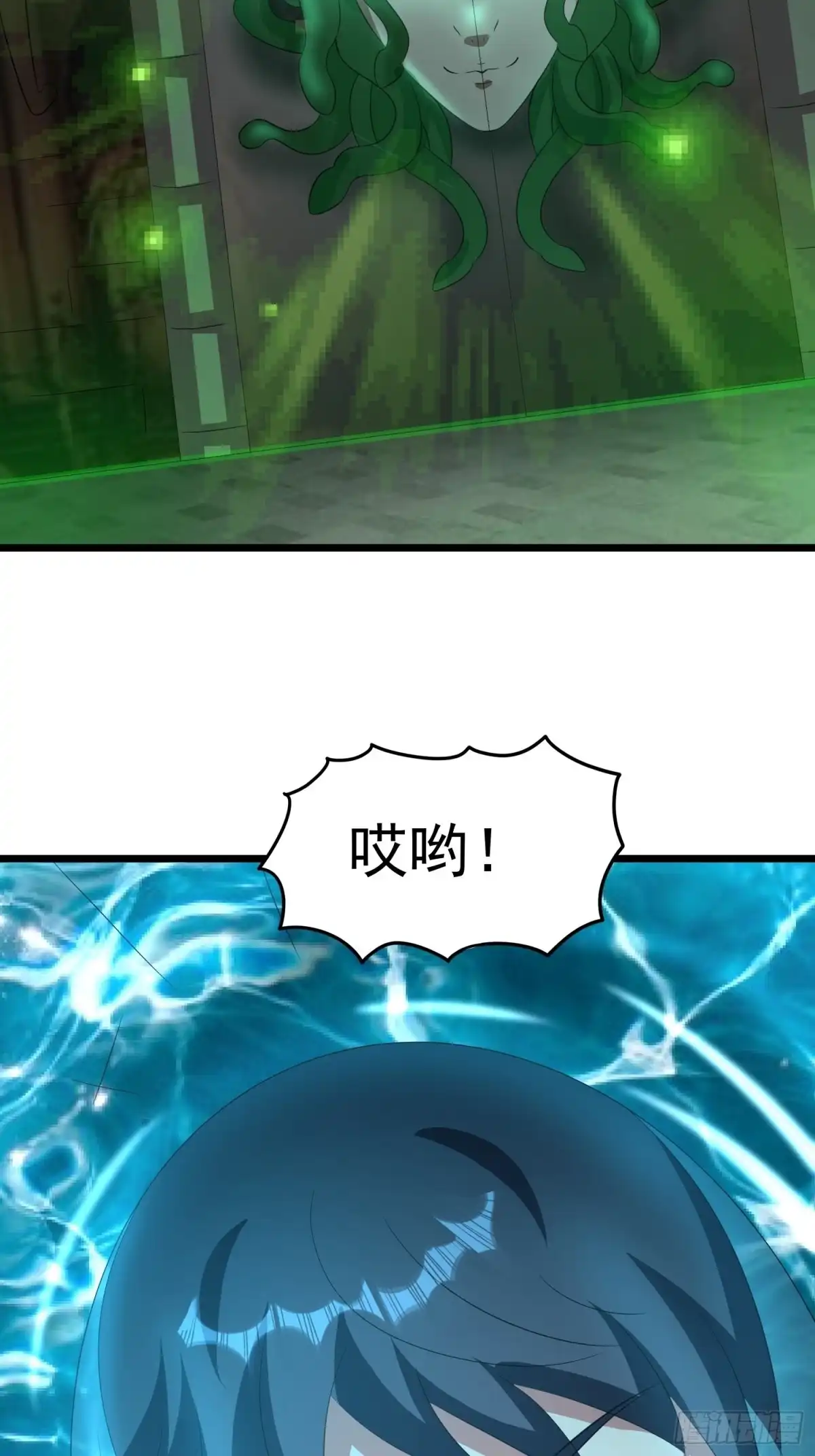 《我的孩子是大佬》第103话 被踩也是一种快乐… 第4页