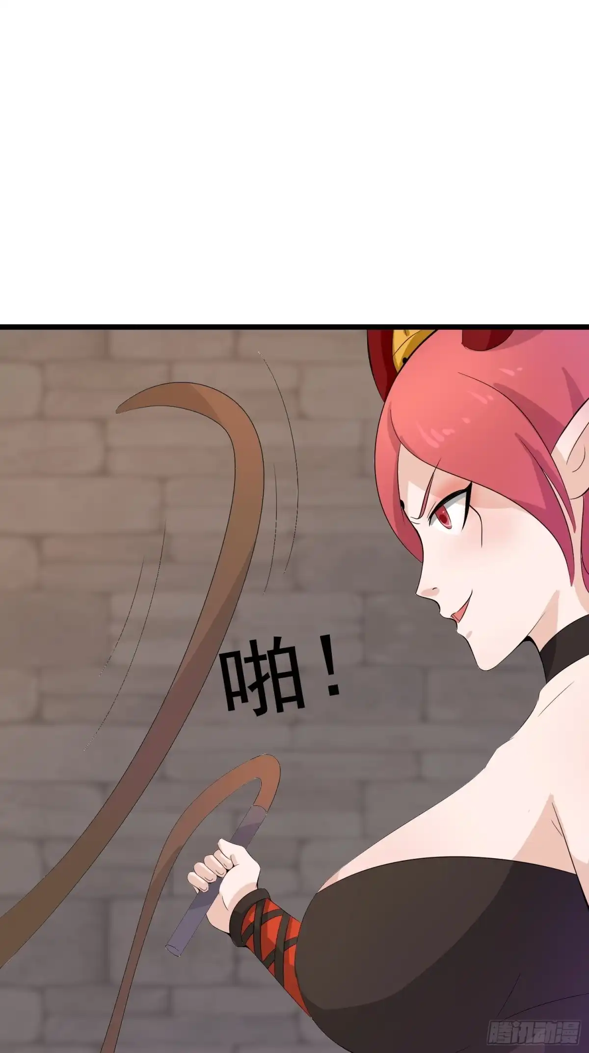 《我的孩子是大佬》第103话 被踩也是一种快乐… 第23页