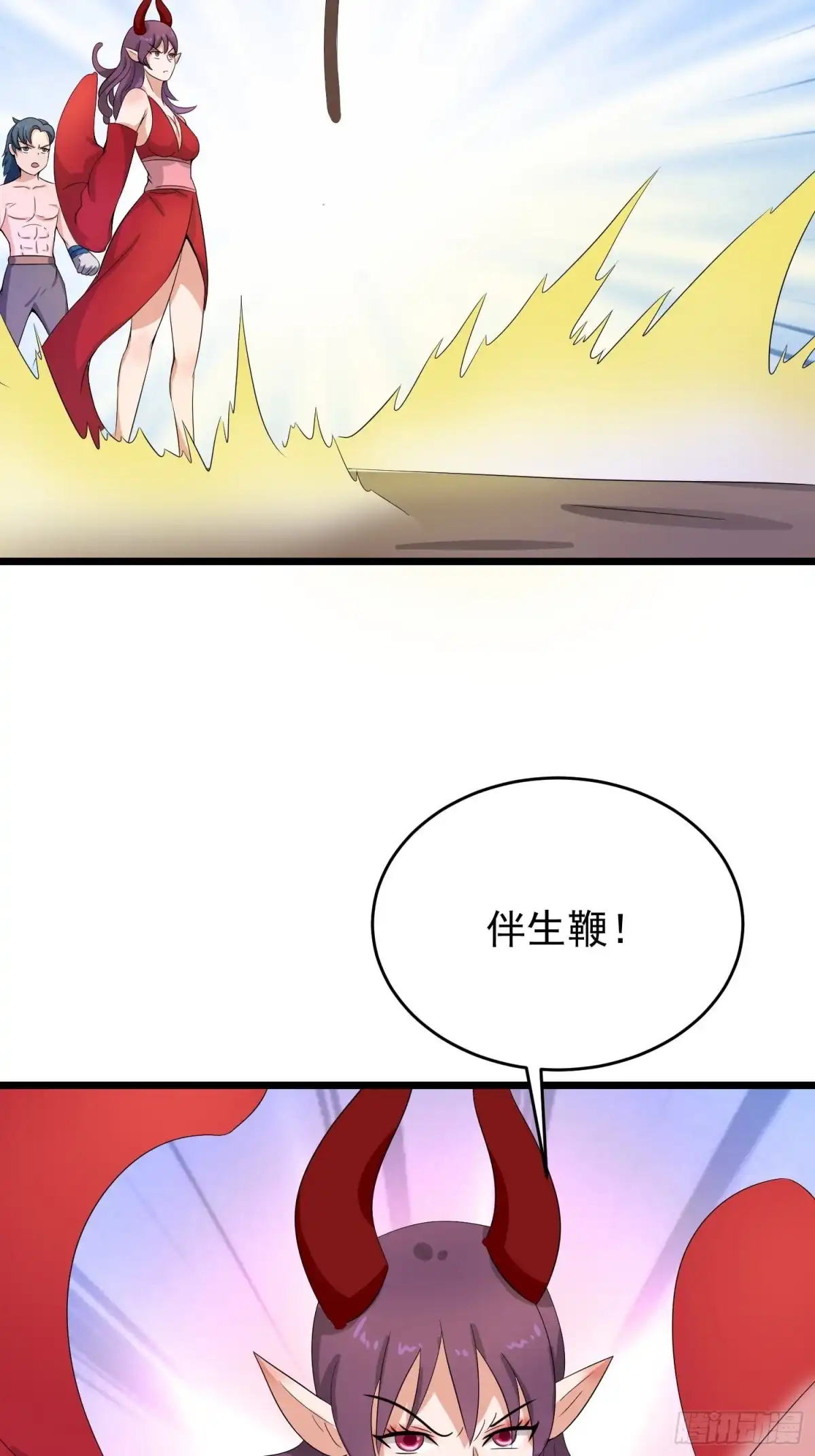 《我的孩子是大佬》第103话 被踩也是一种快乐… 第17页