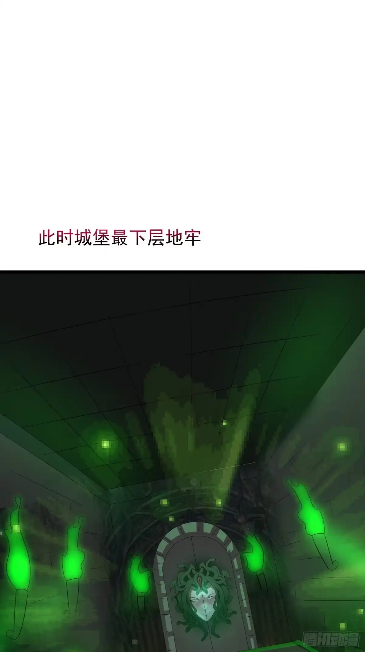 《我的孩子是大佬》第103话 被踩也是一种快乐… 第2页