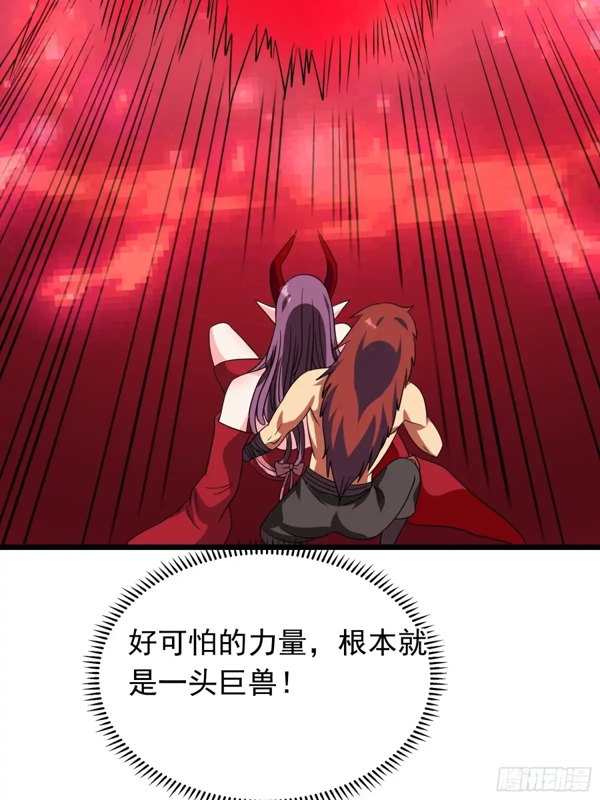 《我的孩子是大佬》第104话 我一定要保护好小六 第20页