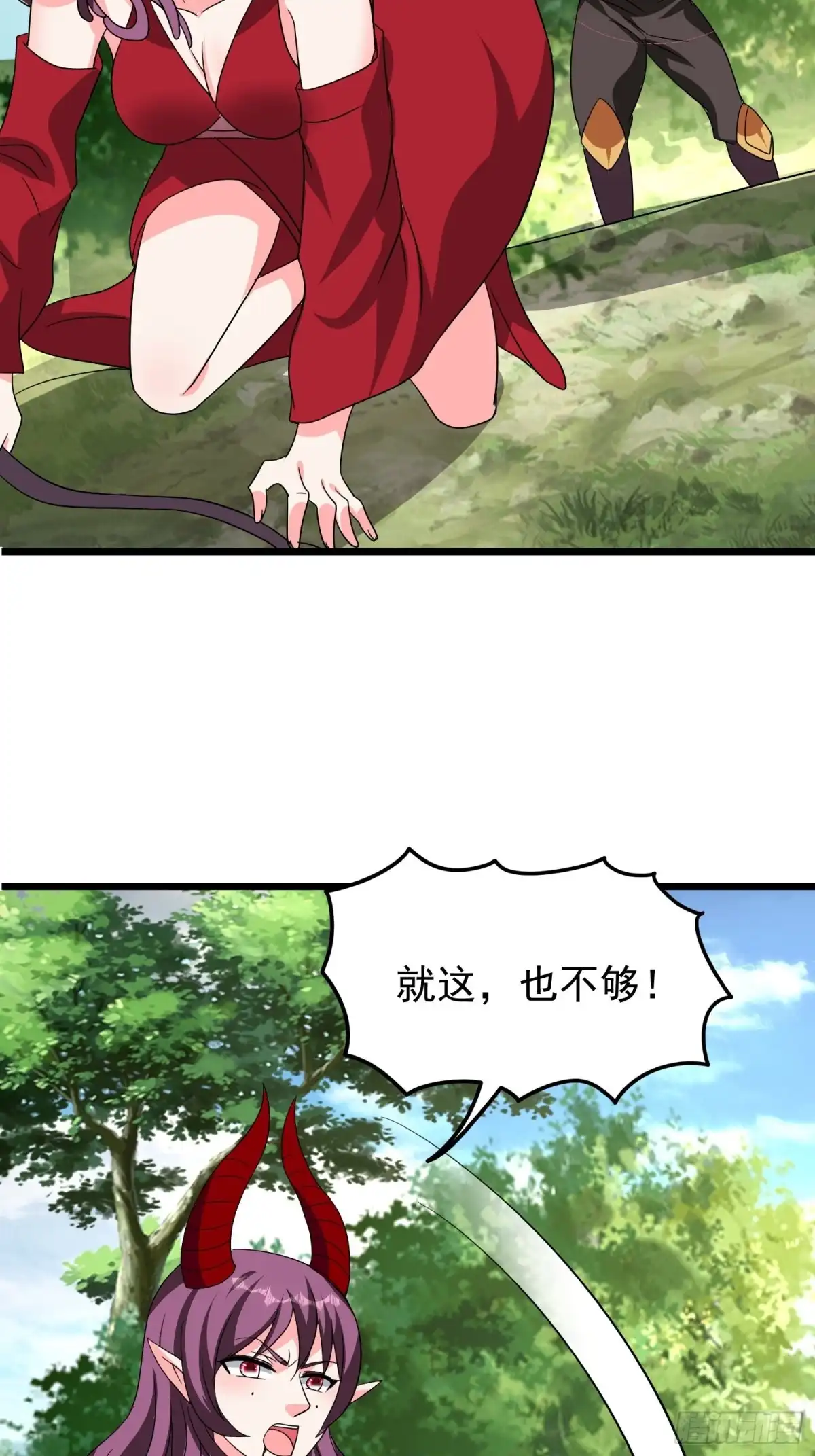 《我的孩子是大佬》第104话 我一定要保护好小六 第7页