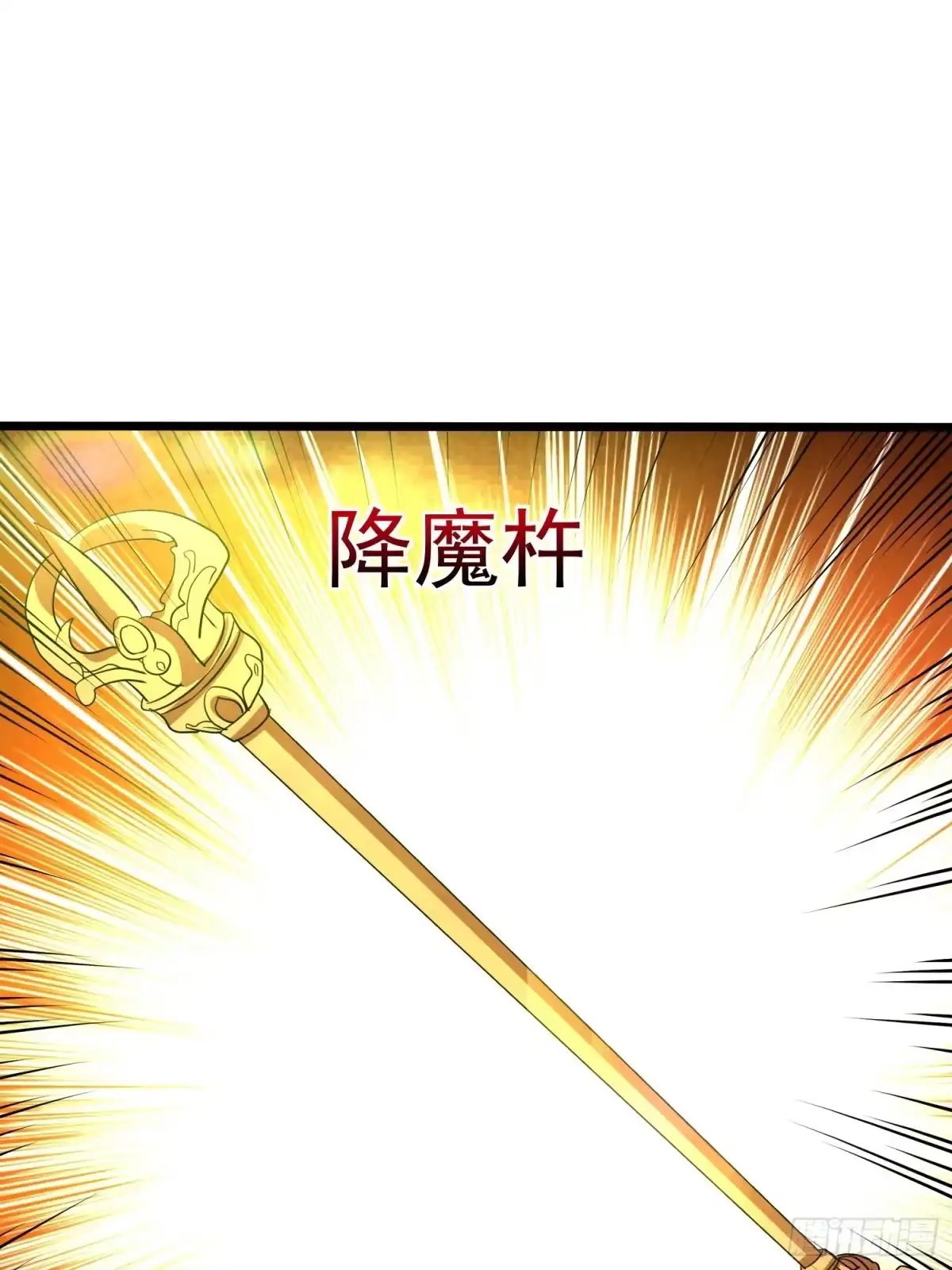 《我的孩子是大佬》第106话 深不可测的小六 第18页