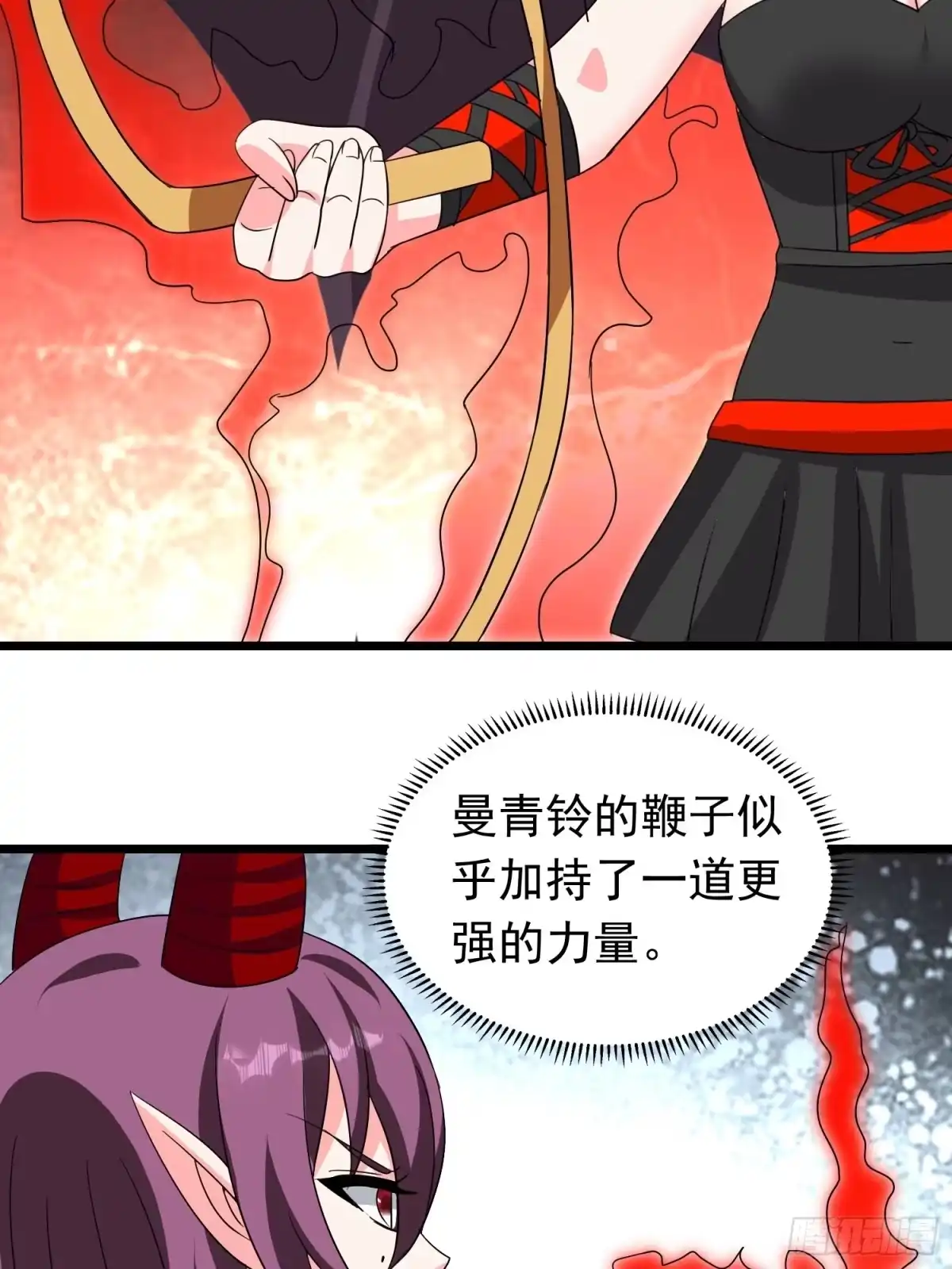 《我的孩子是大佬》第106话 深不可测的小六 第14页