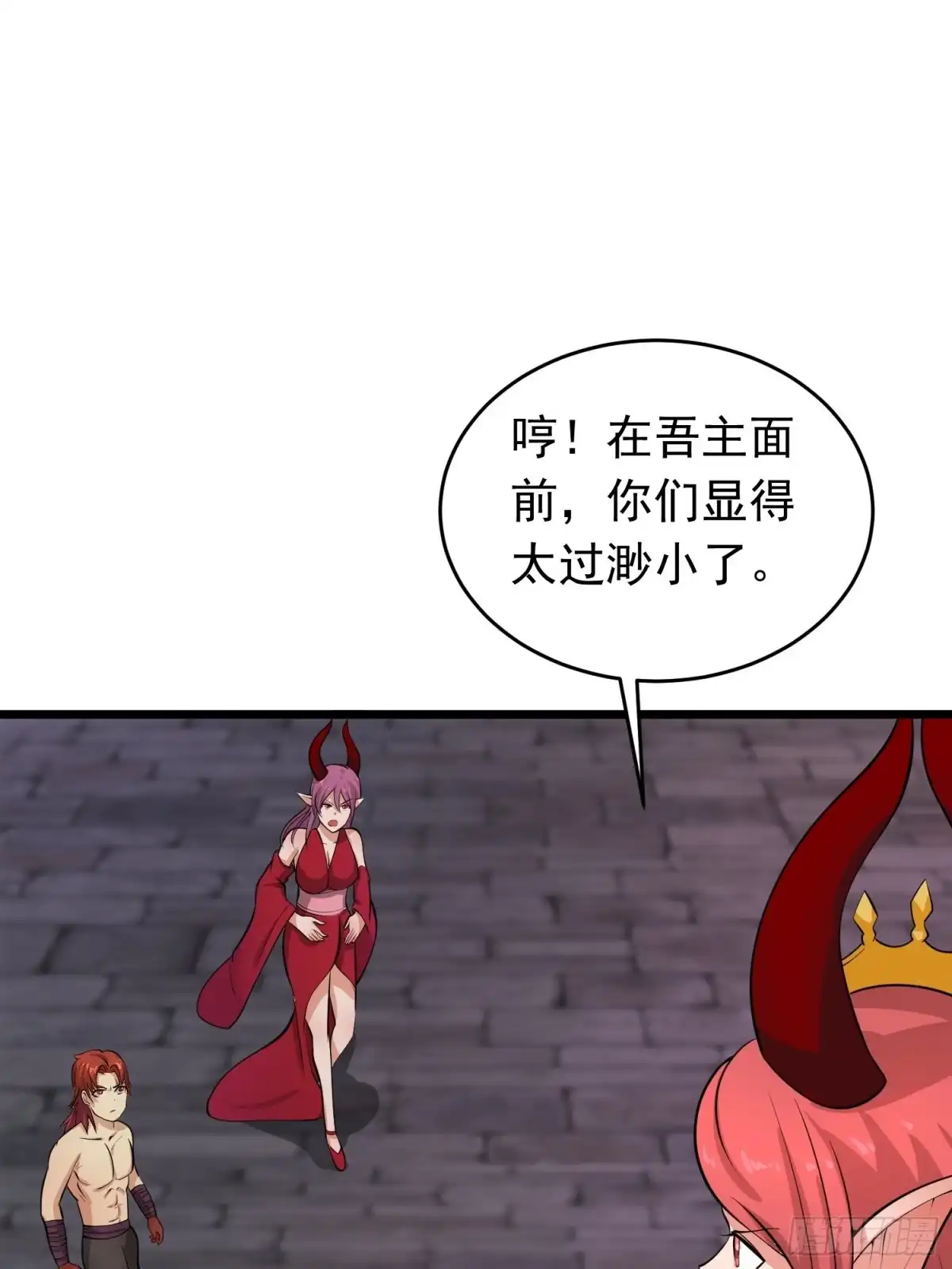 《我的孩子是大佬》第108话 小六的双手 第19页
