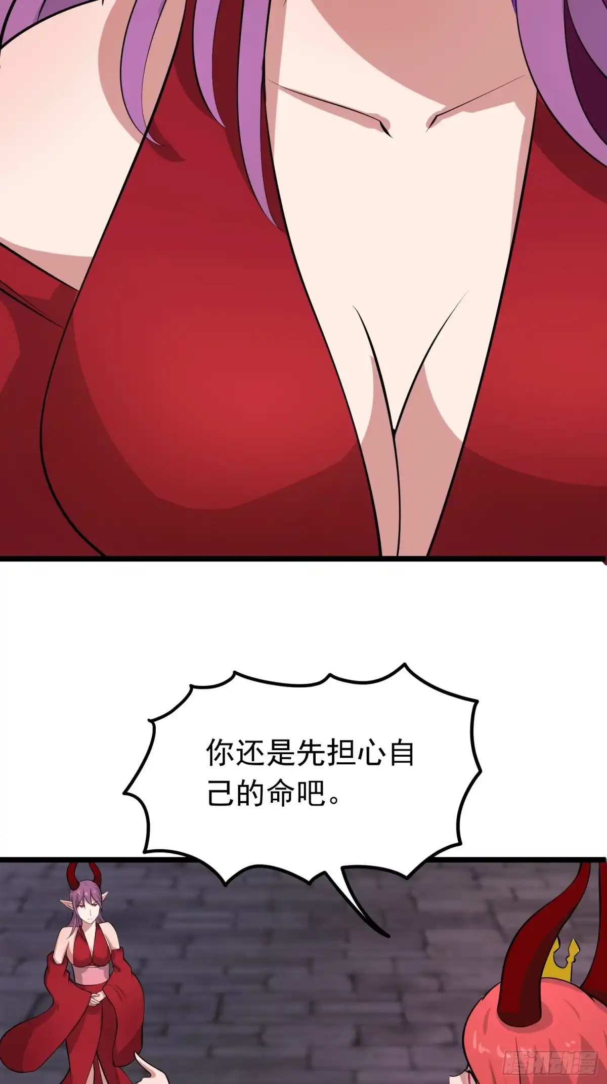 《我的孩子是大佬》第108话 小六的双手 第3页