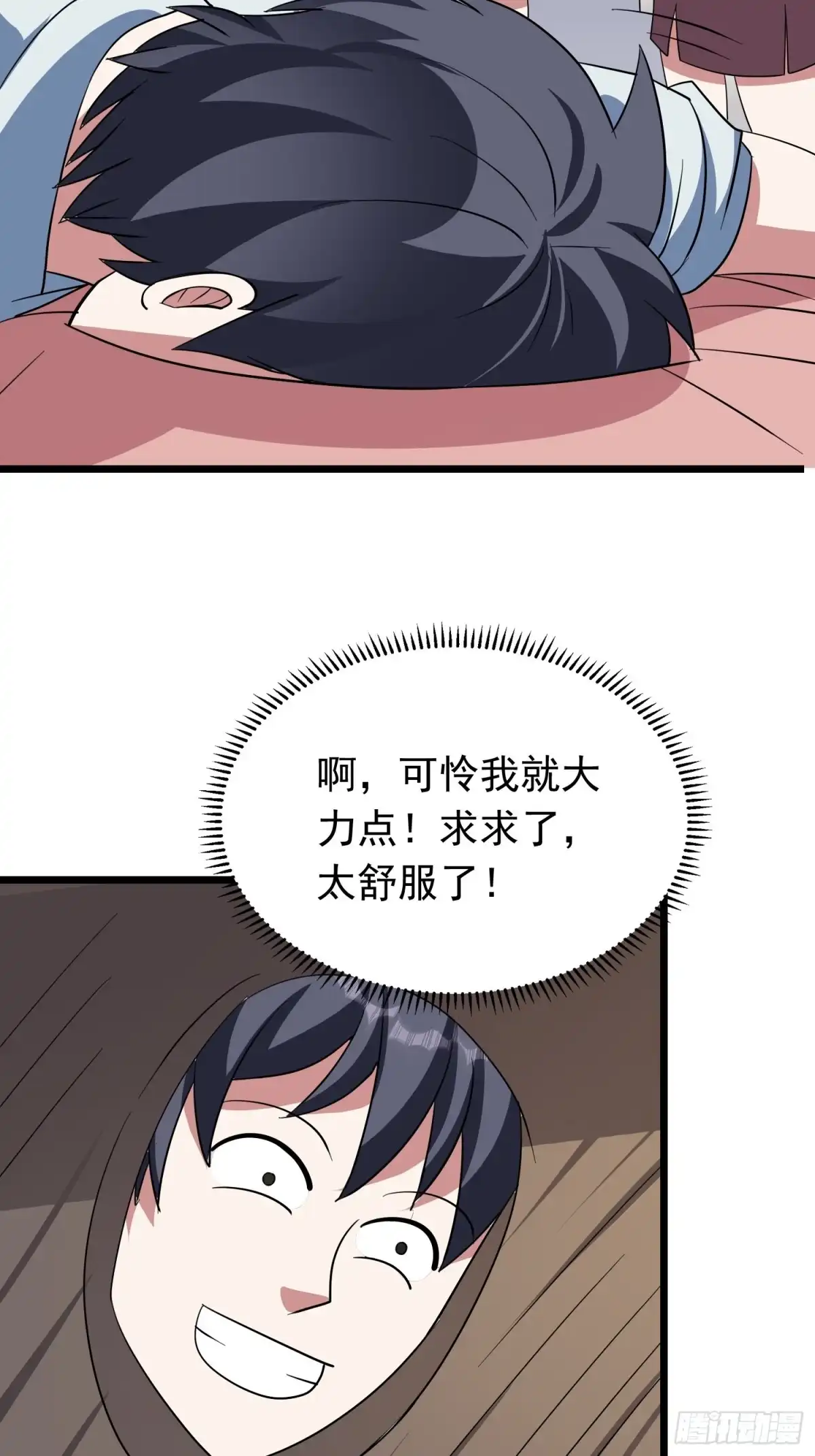《我的孩子是大佬》第109话 开始反击 第6页