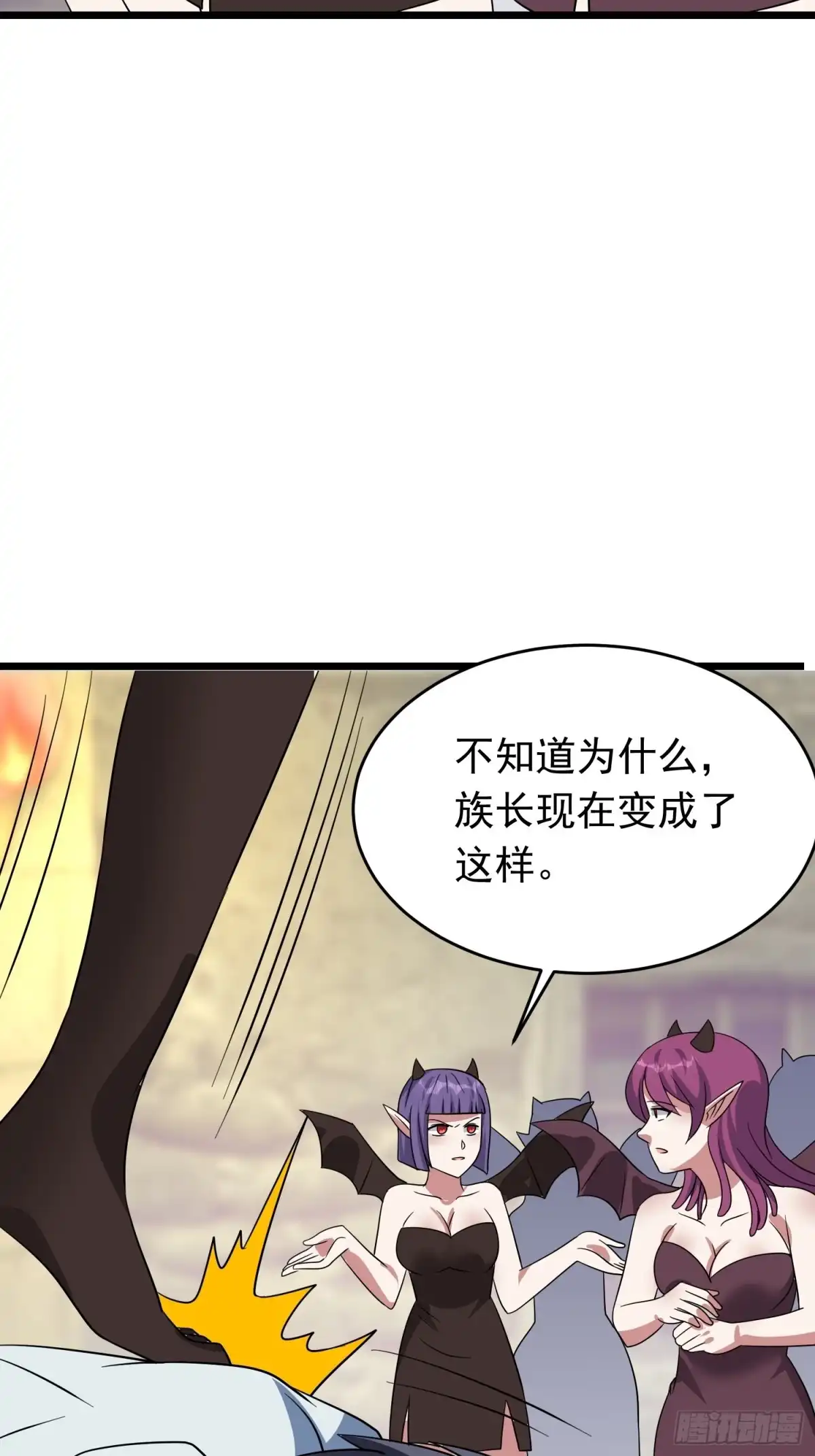《我的孩子是大佬》第109话 开始反击 第5页