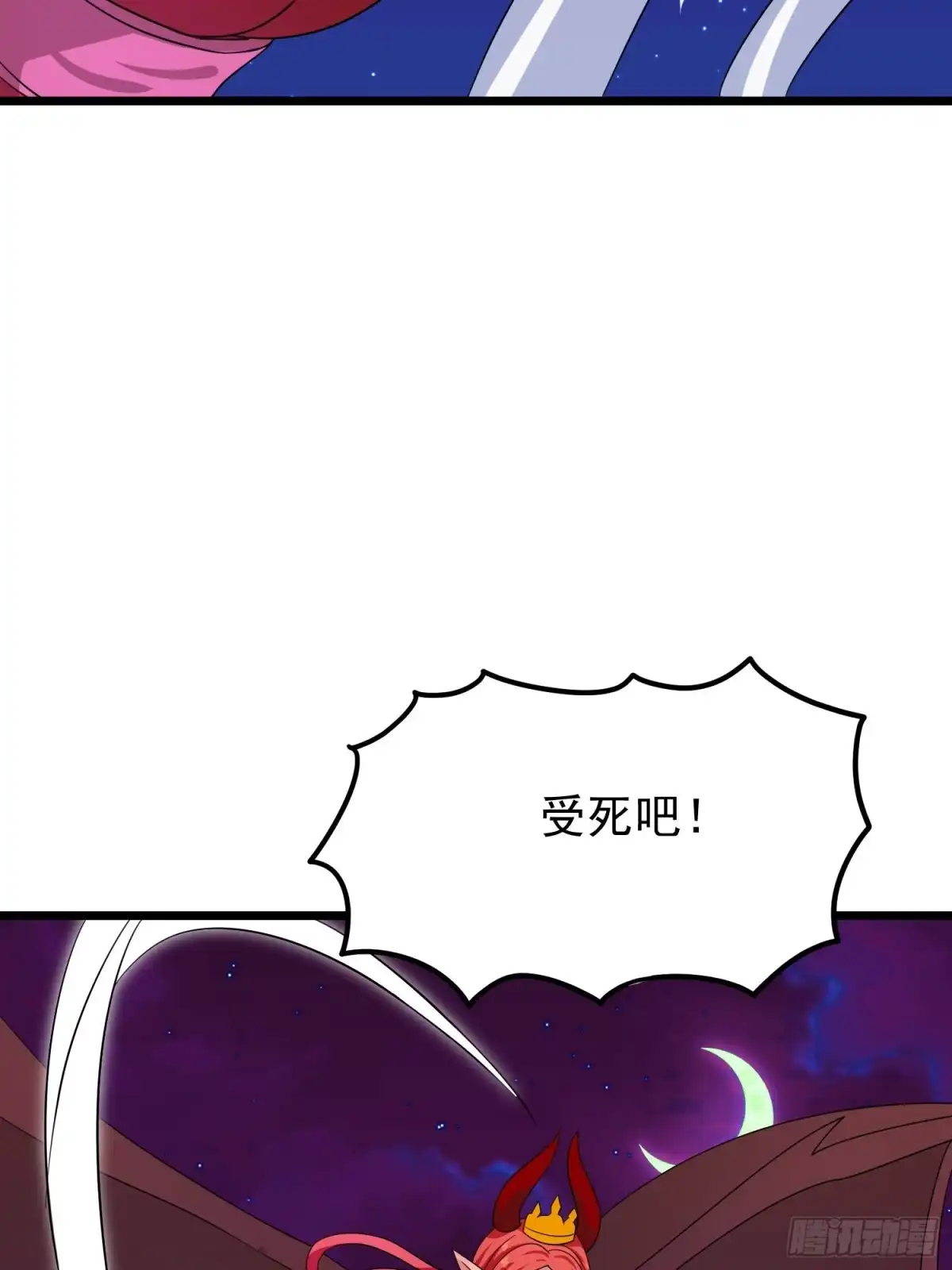 《我的孩子是大佬》第111话 云廷，我尽力了 第7页