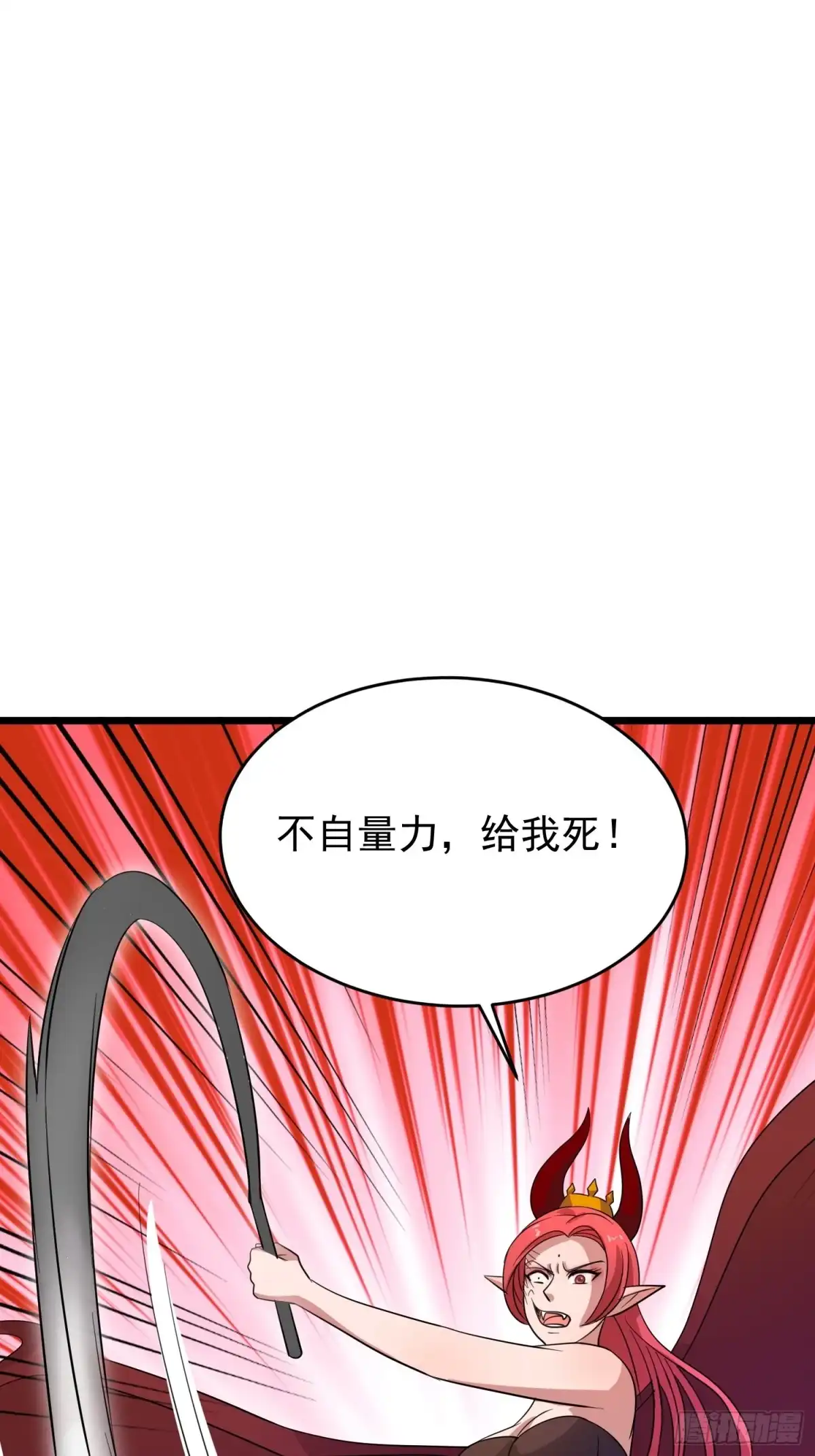 《我的孩子是大佬》第111话 云廷，我尽力了 第22页