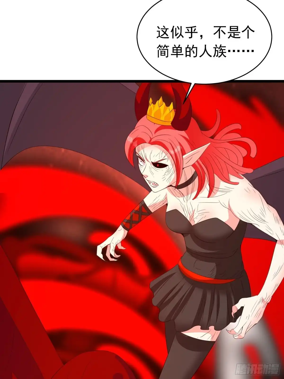 《我的孩子是大佬》第113话 上位者的行尸走肉 第29页