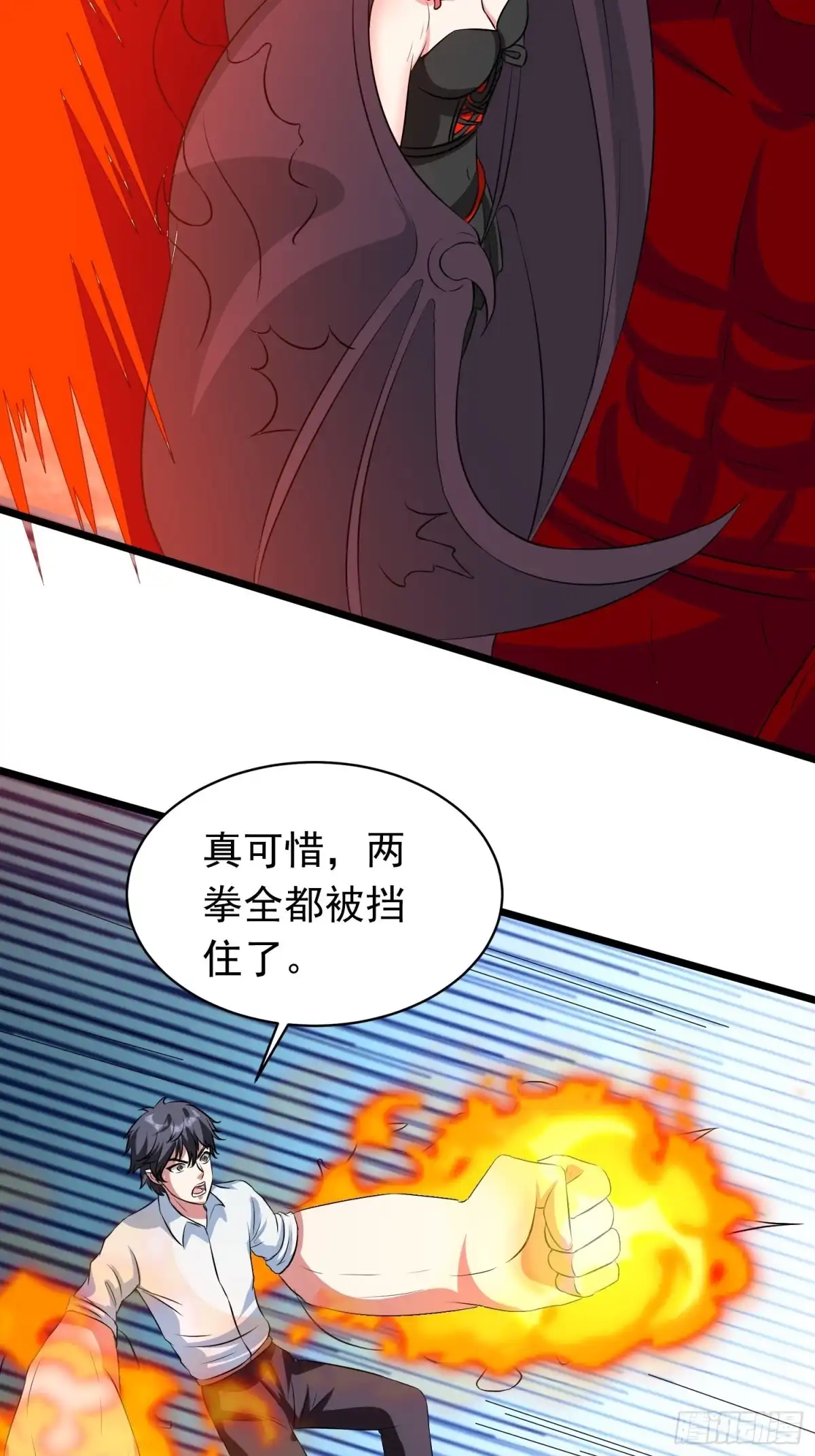 《我的孩子是大佬》第114话 低估了路云廷 第19页