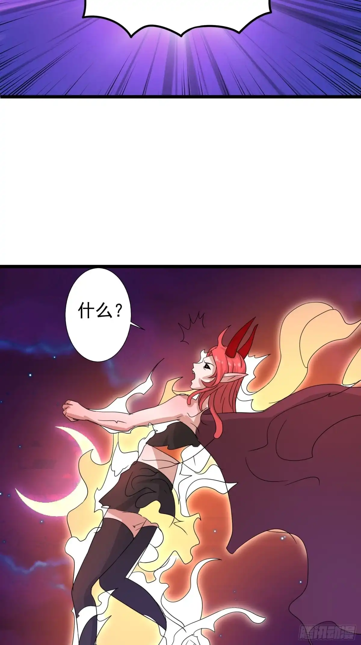 《我的孩子是大佬》第116话 魅魔的觉醒 第25页