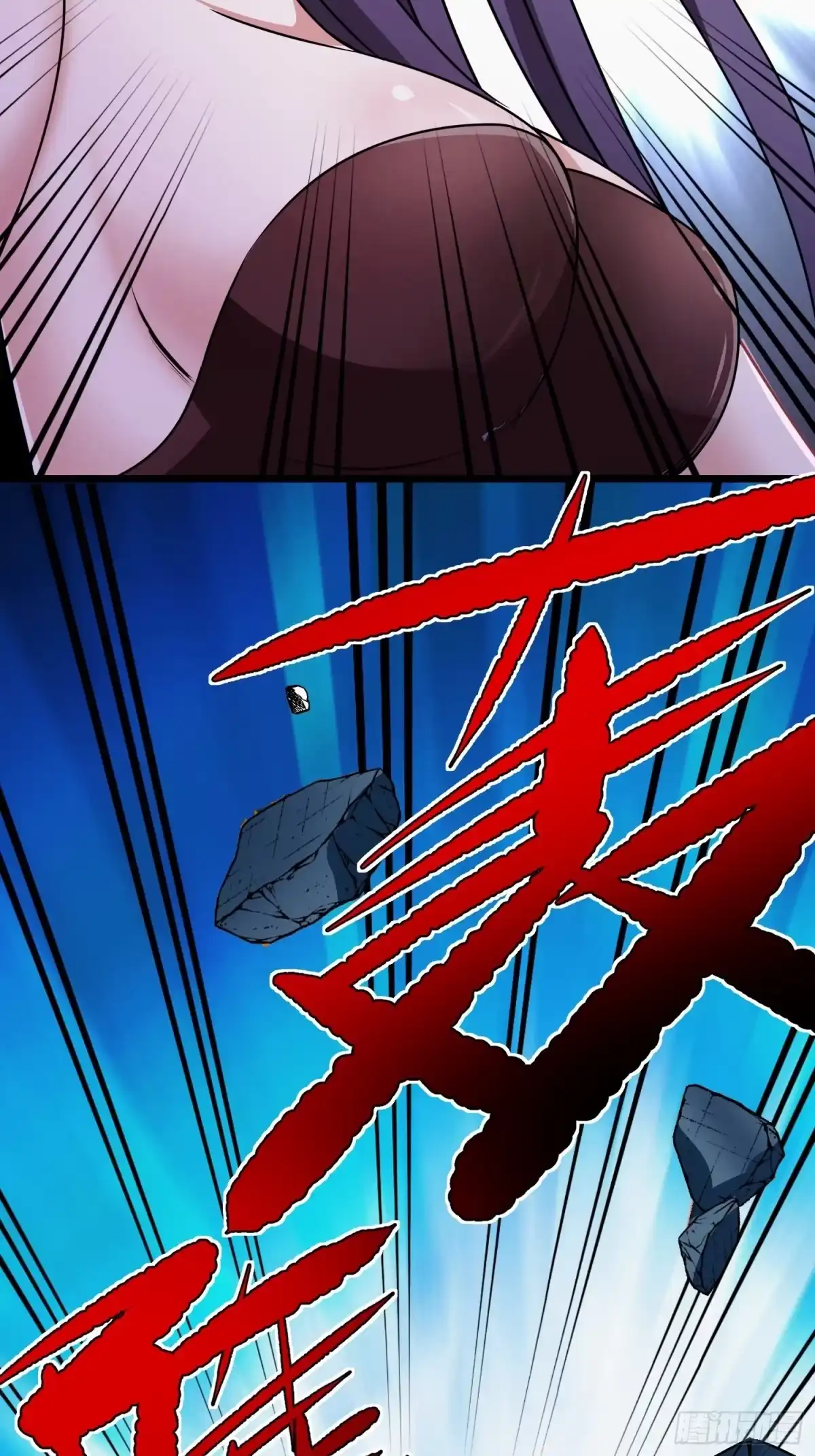 《我的孩子是大佬》第11话 老爸来救你啦！ 第34页