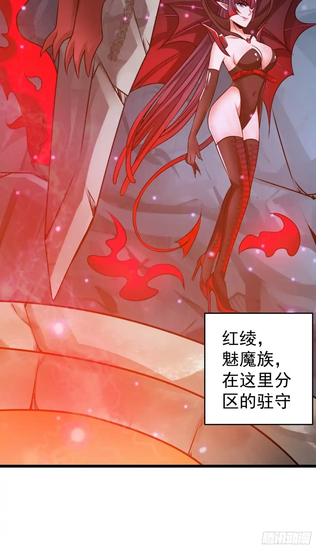 《我的孩子是大佬》第11话 老爸来救你啦！ 第42页