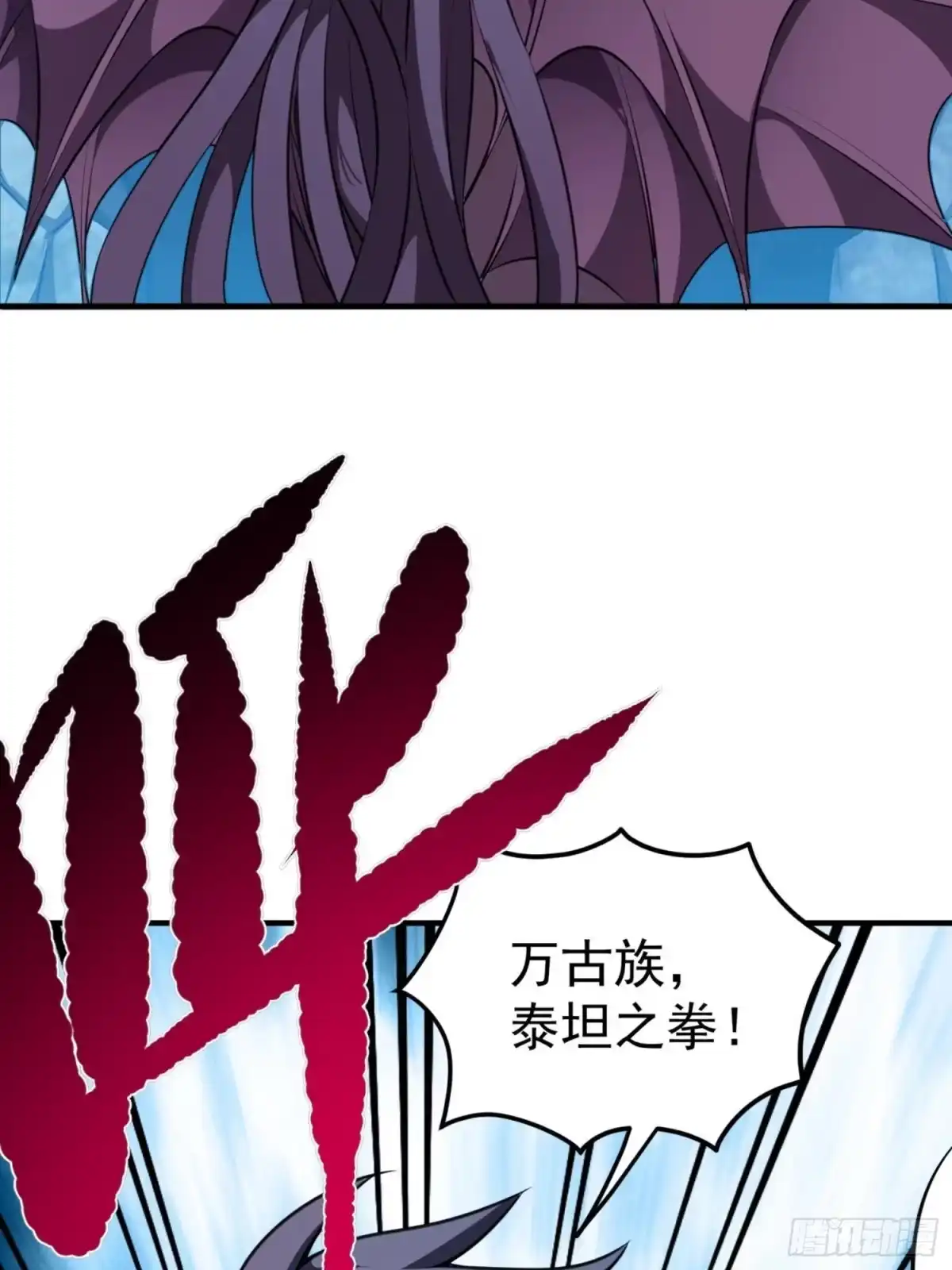 《我的孩子是大佬》第11话 老爸来救你啦！ 第30页