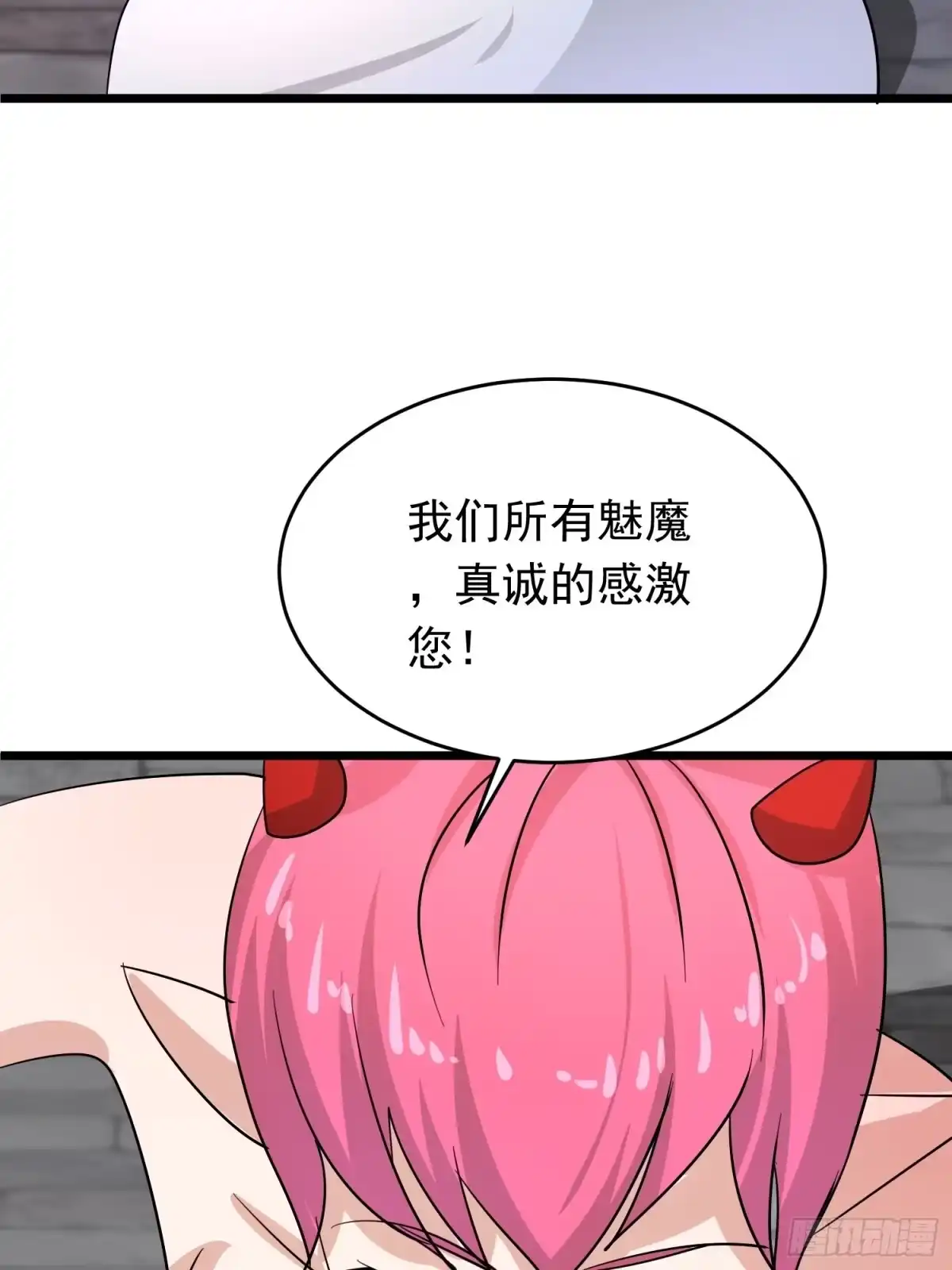 《我的孩子是大佬》第117话 夕阳下的“入侵者” 第19页
