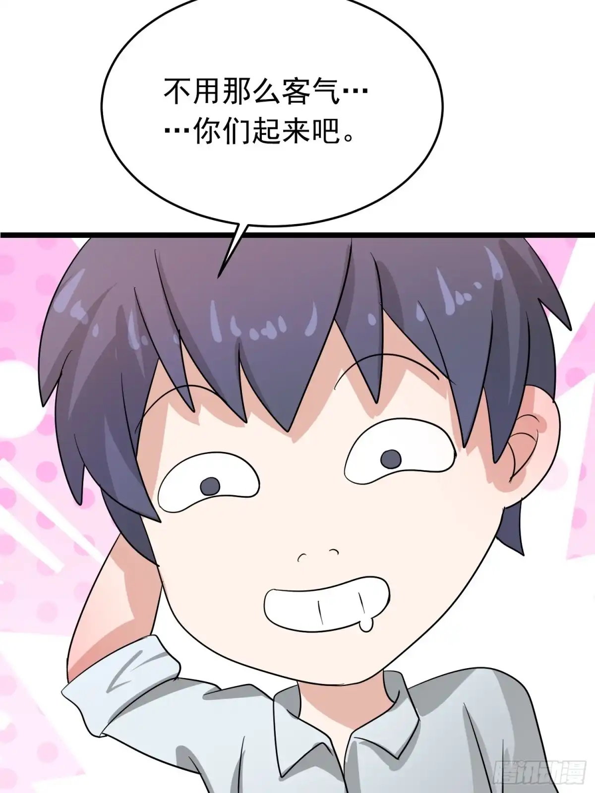 《我的孩子是大佬》第117话 夕阳下的“入侵者” 第21页