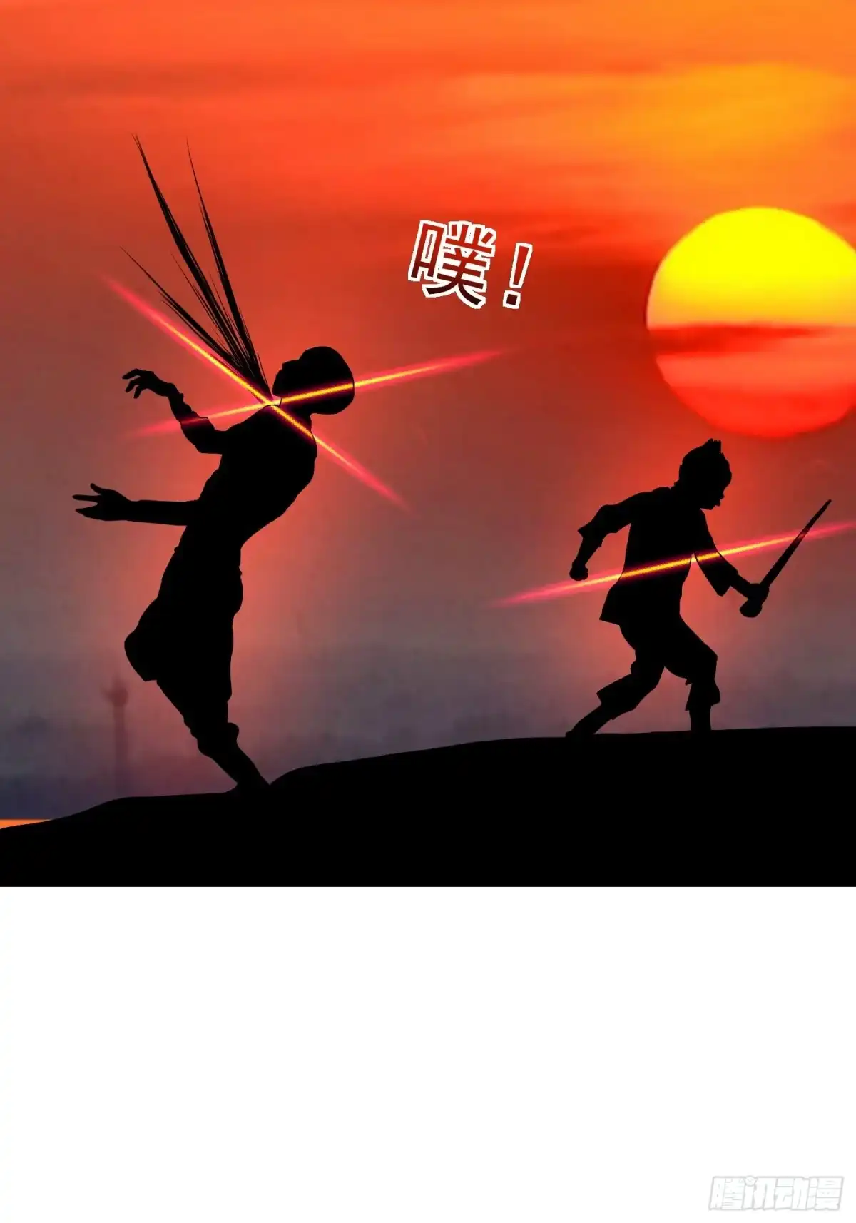 《我的孩子是大佬》第119话 代表魅魔族的令牌 第7页