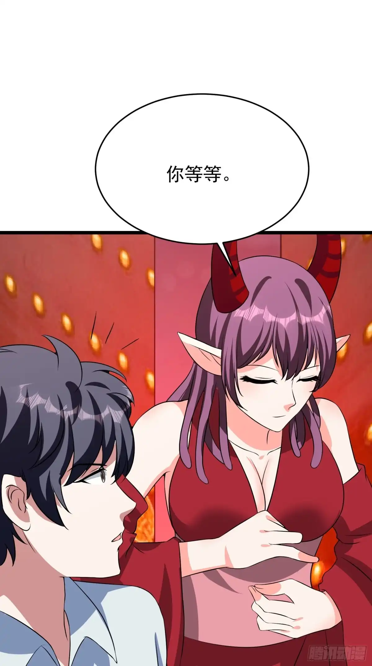 《我的孩子是大佬》第119话 代表魅魔族的令牌 第22页
