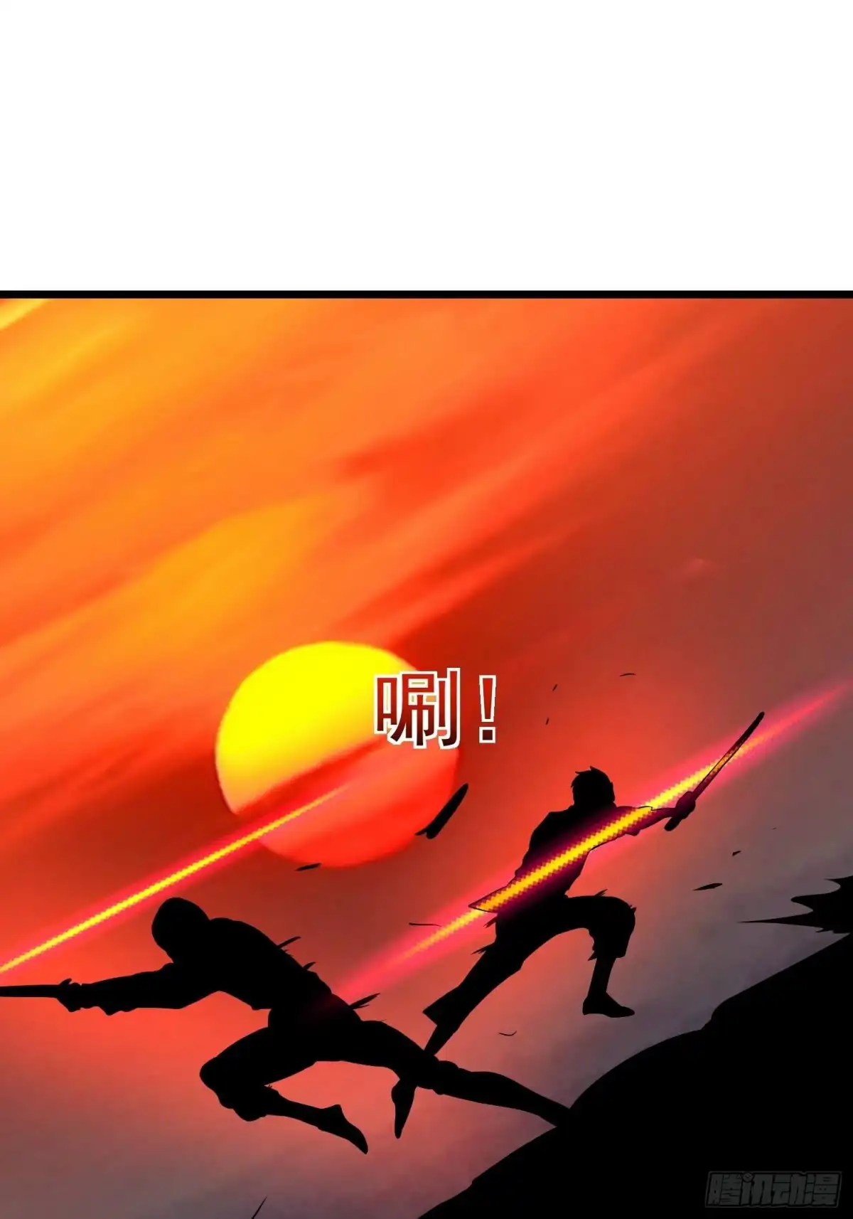 《我的孩子是大佬》第119话 代表魅魔族的令牌 第5页