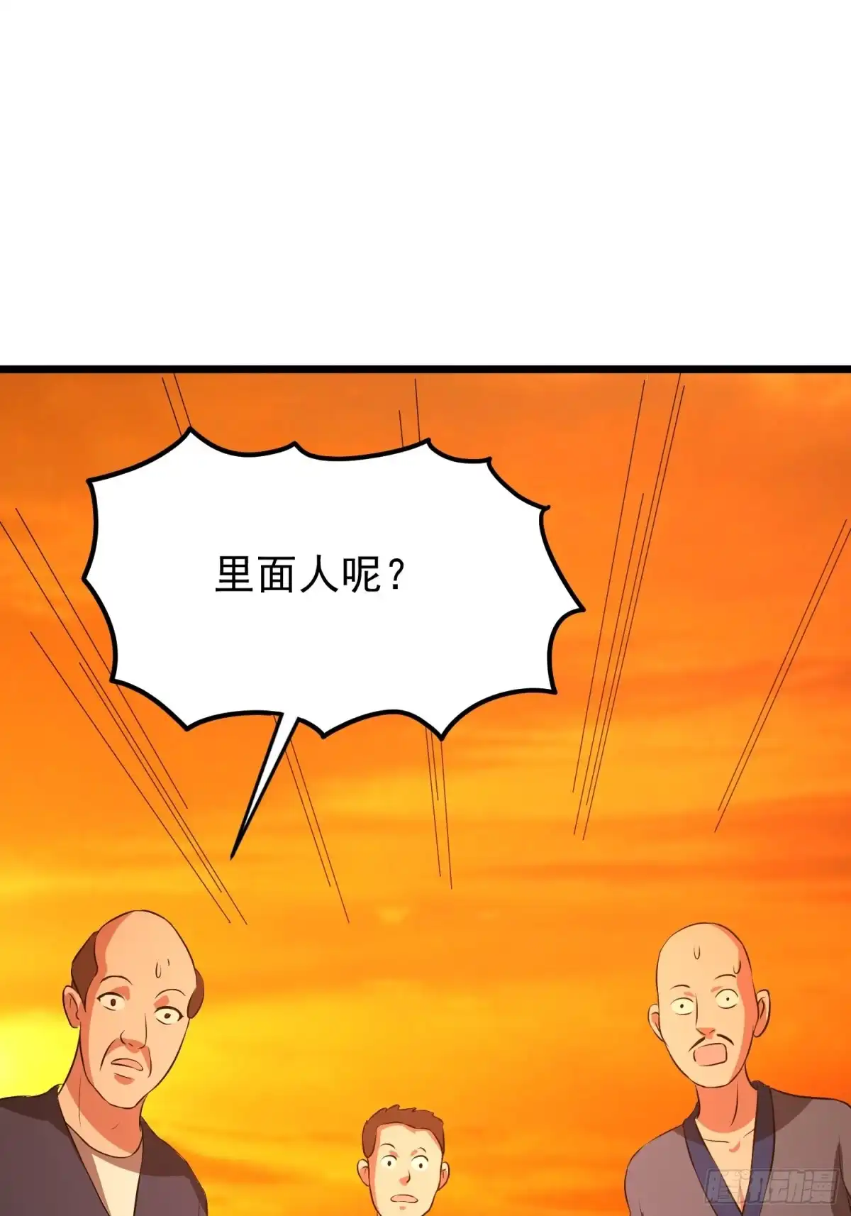 《我的孩子是大佬》第120话 糊涂！ 第12页