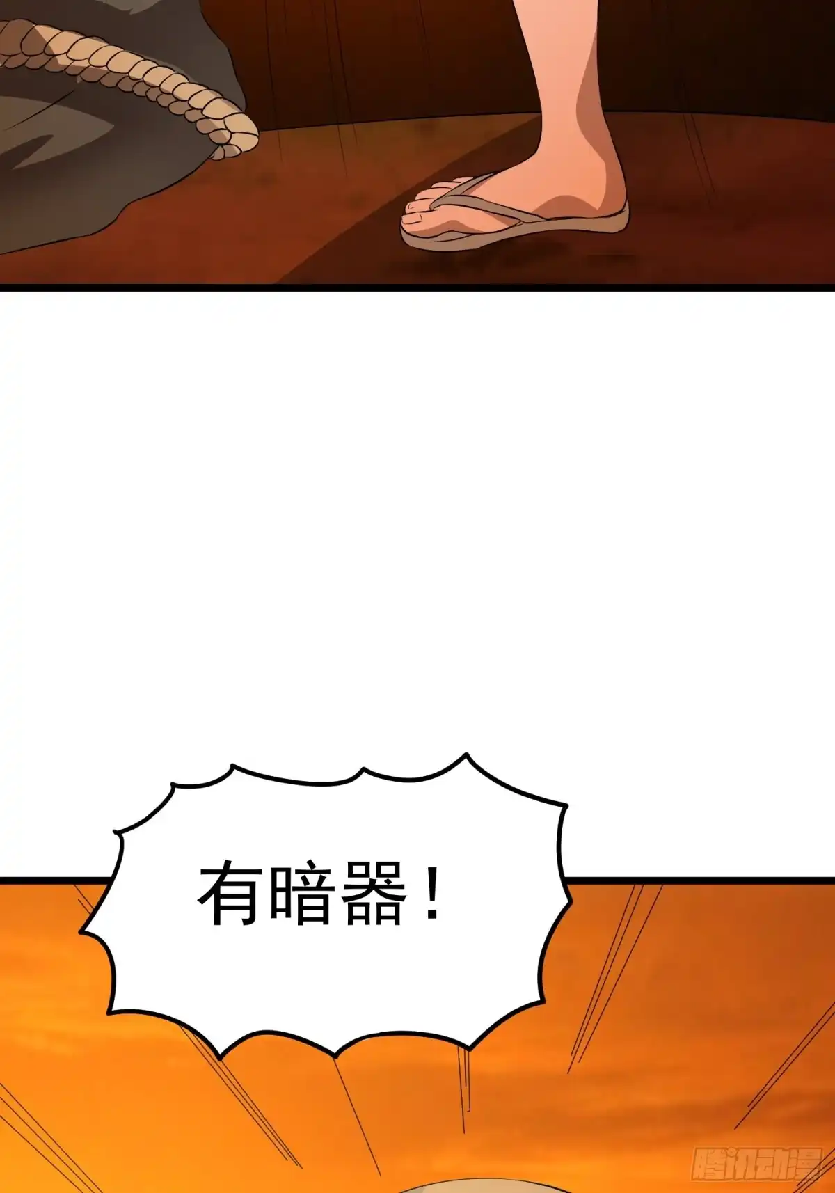 《我的孩子是大佬》第120话 糊涂！ 第25页