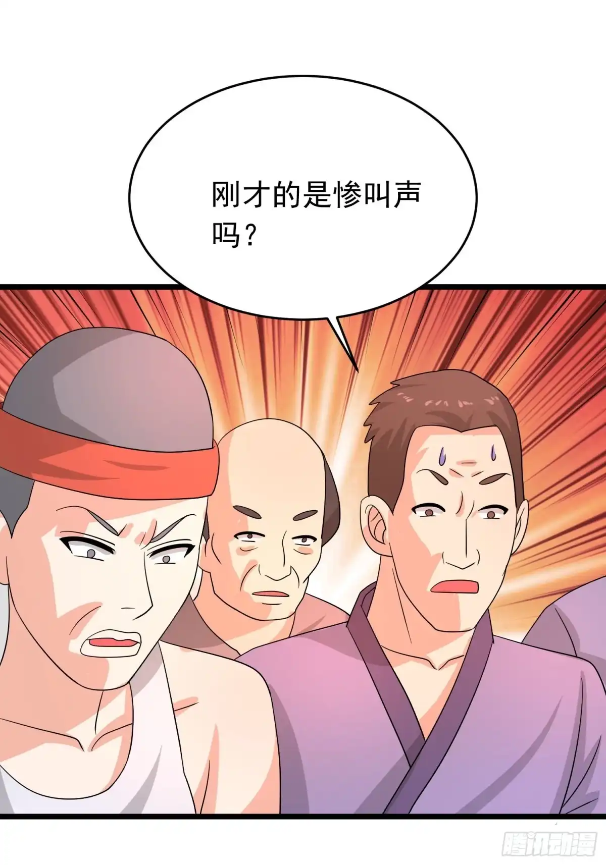 《我的孩子是大佬》第121话 蛊线虫来了！ 第13页