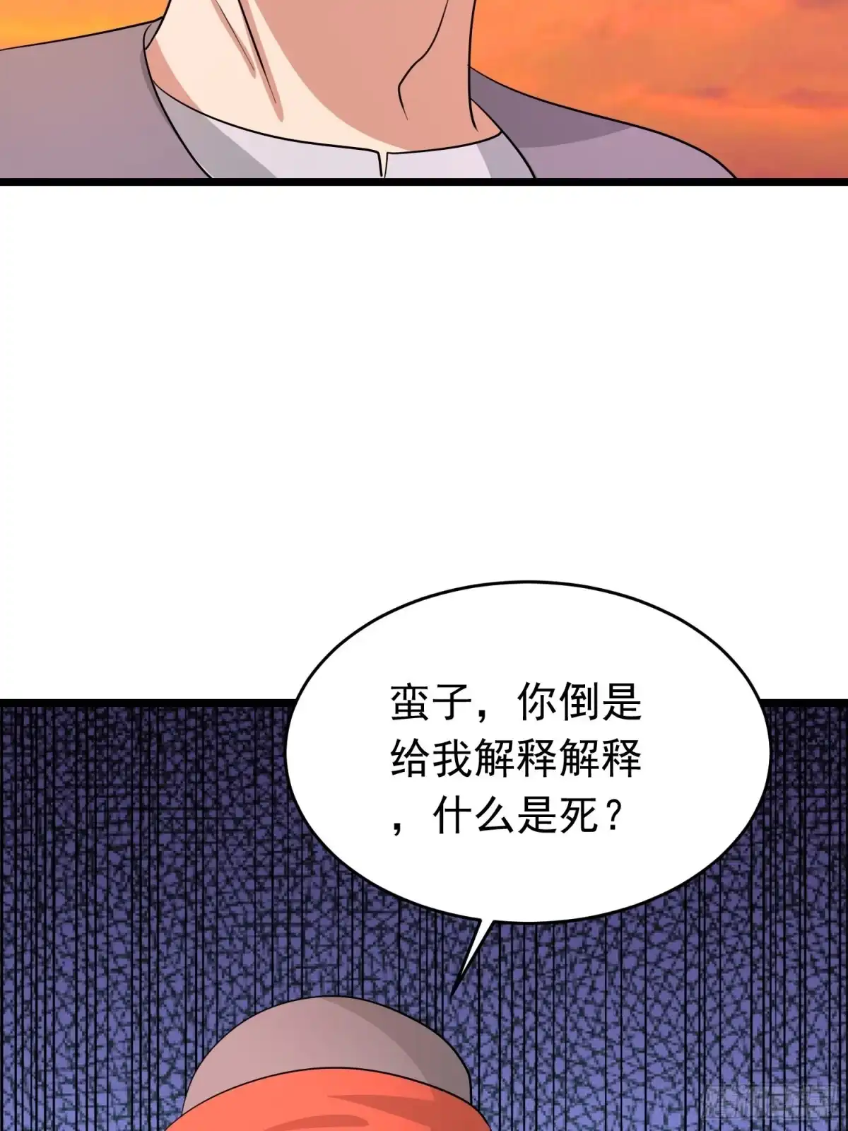 《我的孩子是大佬》第121话 蛊线虫来了！ 第5页