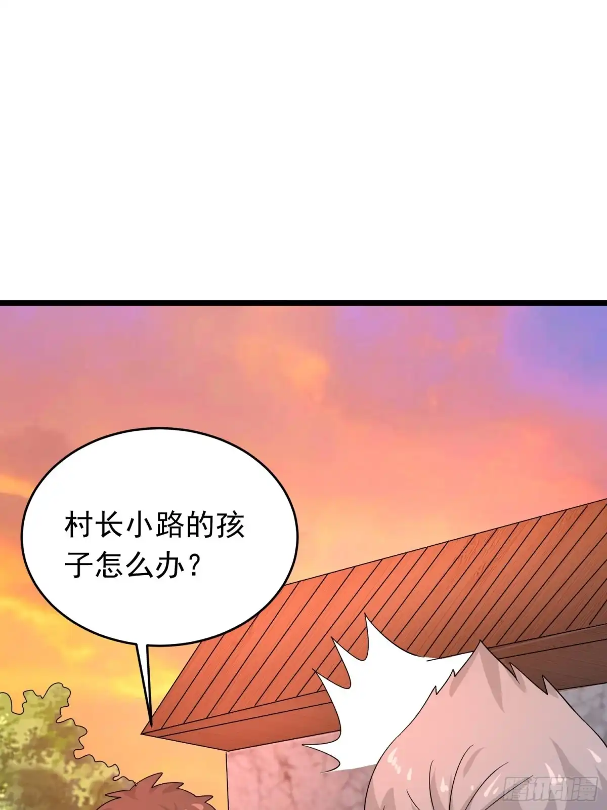《我的孩子是大佬》第121话 蛊线虫来了！ 第30页