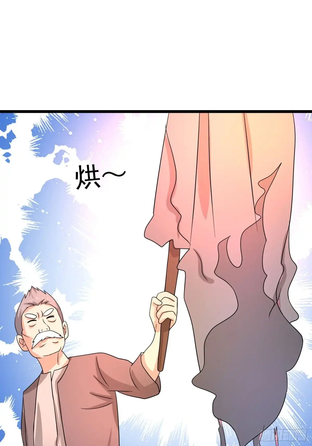 《我的孩子是大佬》第121话 蛊线虫来了！ 第14页